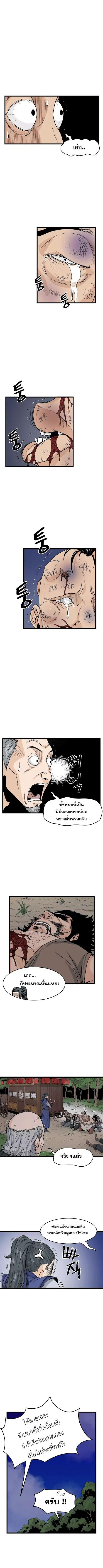 Manga-lc-com อ่านมังงะ อ่านการ์ตูน ออนไลน์ ฟรี Murim Login ตอนที่ 1 2 3 4 5 6 7 8 9 10 11 12 13 14 ฟรี ไม่มีโฆษณา Manga-lc - อ่าน มังงะ อ่าน การ์ตูน ออนไลน์ อ่านมังงะ ฟรี