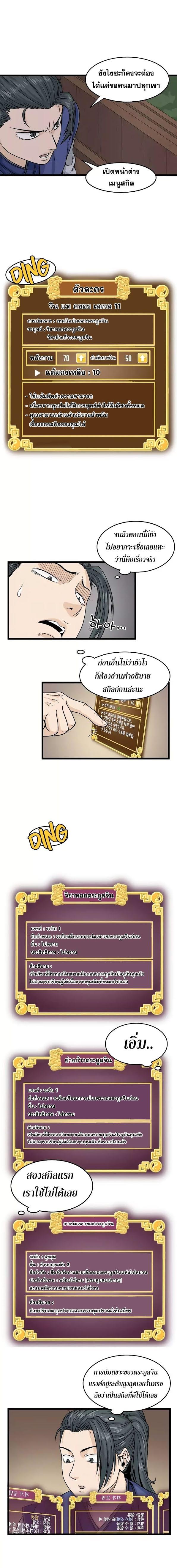 Manga-lc-com อ่านมังงะ อ่านการ์ตูน ออนไลน์ ฟรี Murim Login ตอนที่ 1 2 3 4 5 6 7 8 9 10 11 12 13 14 ฟรี ไม่มีโฆษณา Manga-lc - อ่าน มังงะ อ่าน การ์ตูน ออนไลน์ อ่านมังงะ ฟรี