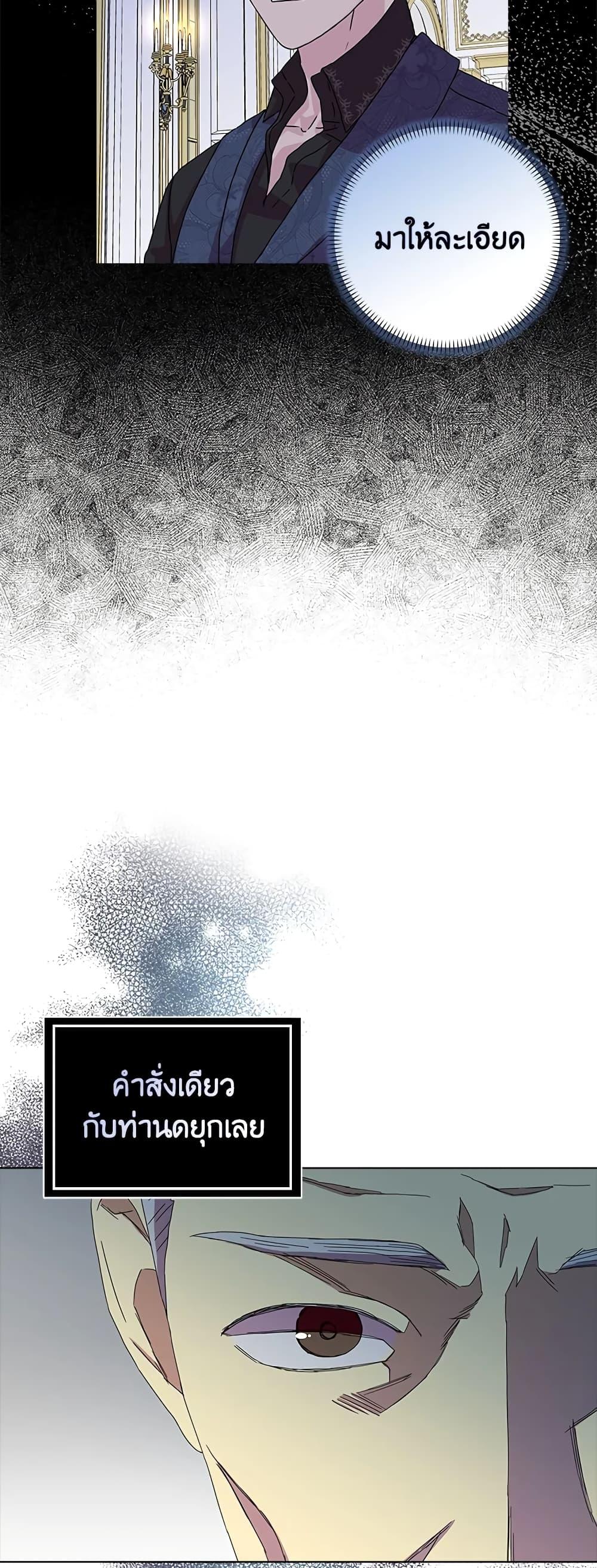 Manga-lc-com อ่านมังงะ อ่านการ์ตูน ออนไลน์ ฟรี When I Quit Being A Wicked Mother-in-law, Everyone Became Obsessed With Me ตอนที่ 1 2 3 4 5 6 7 8 9 10 11 12 13 14 ฟรี ไม่มีโฆษณา Manga-lc - อ่าน มังงะ อ่าน การ์ตูน ออนไลน์ อ่านมังงะ ฟรี