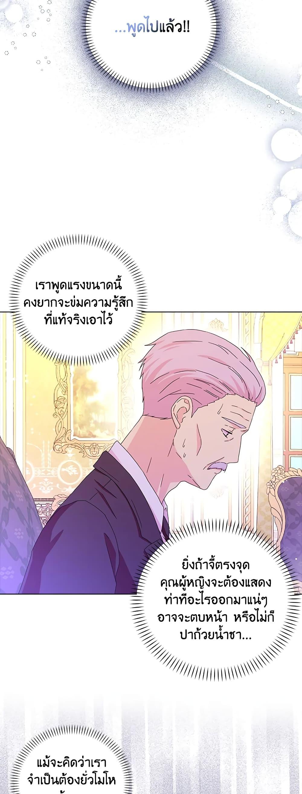 Manga-lc-com อ่านมังงะ อ่านการ์ตูน ออนไลน์ ฟรี When I Quit Being A Wicked Mother-in-law, Everyone Became Obsessed With Me ตอนที่ 1 2 3 4 5 6 7 8 9 10 11 12 13 14 ฟรี ไม่มีโฆษณา Manga-lc - อ่าน มังงะ อ่าน การ์ตูน ออนไลน์ อ่านมังงะ ฟรี
