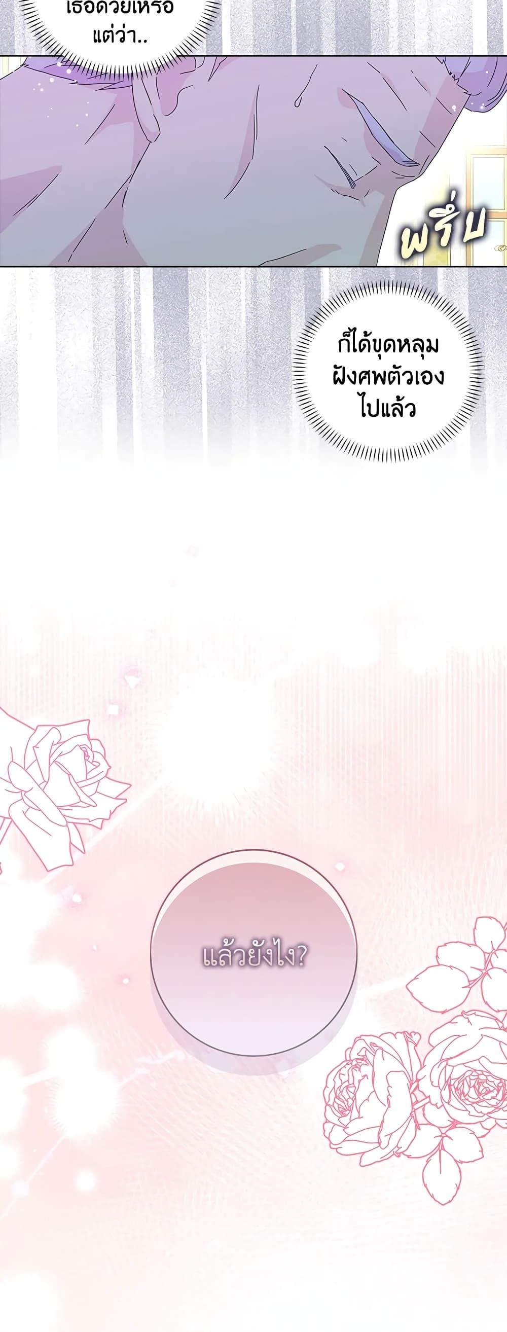 Manga-lc-com อ่านมังงะ อ่านการ์ตูน ออนไลน์ ฟรี When I Quit Being A Wicked Mother-in-law, Everyone Became Obsessed With Me ตอนที่ 1 2 3 4 5 6 7 8 9 10 11 12 13 14 ฟรี ไม่มีโฆษณา Manga-lc - อ่าน มังงะ อ่าน การ์ตูน ออนไลน์ อ่านมังงะ ฟรี