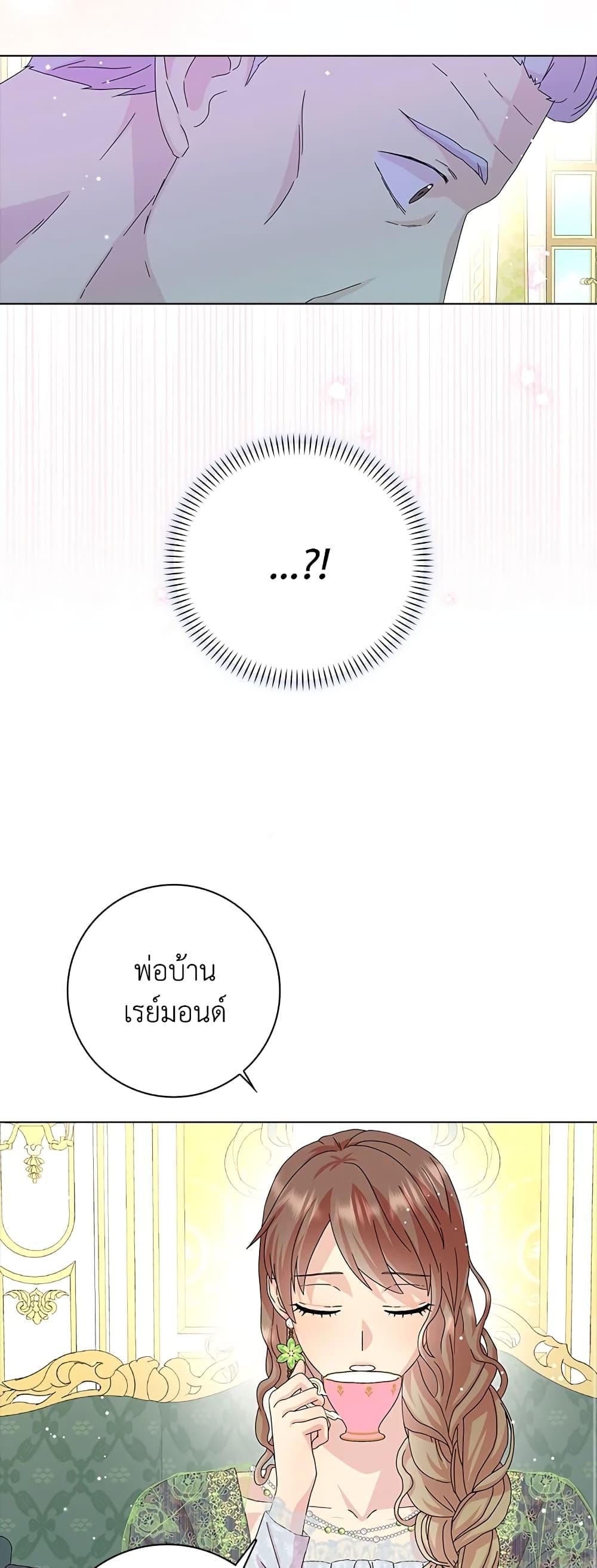 Manga-lc-com อ่านมังงะ อ่านการ์ตูน ออนไลน์ ฟรี When I Quit Being A Wicked Mother-in-law, Everyone Became Obsessed With Me ตอนที่ 1 2 3 4 5 6 7 8 9 10 11 12 13 14 ฟรี ไม่มีโฆษณา Manga-lc - อ่าน มังงะ อ่าน การ์ตูน ออนไลน์ อ่านมังงะ ฟรี