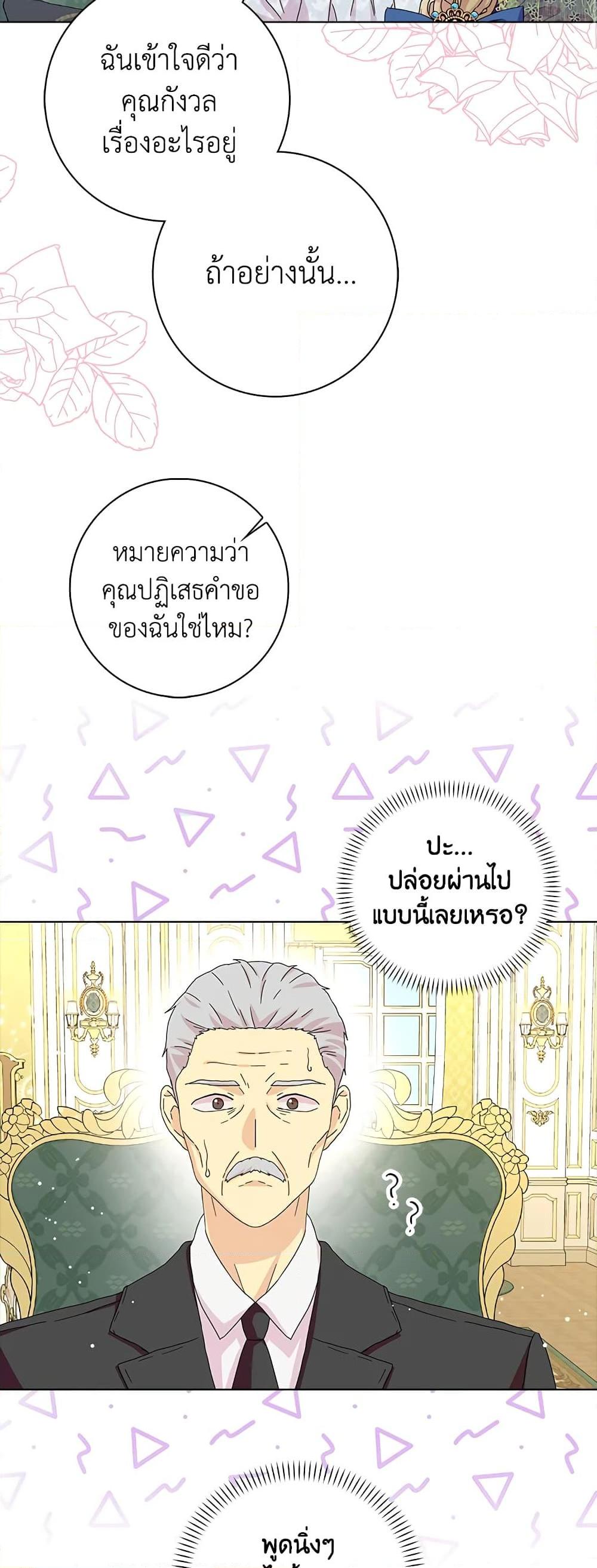 Manga-lc-com อ่านมังงะ อ่านการ์ตูน ออนไลน์ ฟรี When I Quit Being A Wicked Mother-in-law, Everyone Became Obsessed With Me ตอนที่ 1 2 3 4 5 6 7 8 9 10 11 12 13 14 ฟรี ไม่มีโฆษณา Manga-lc - อ่าน มังงะ อ่าน การ์ตูน ออนไลน์ อ่านมังงะ ฟรี