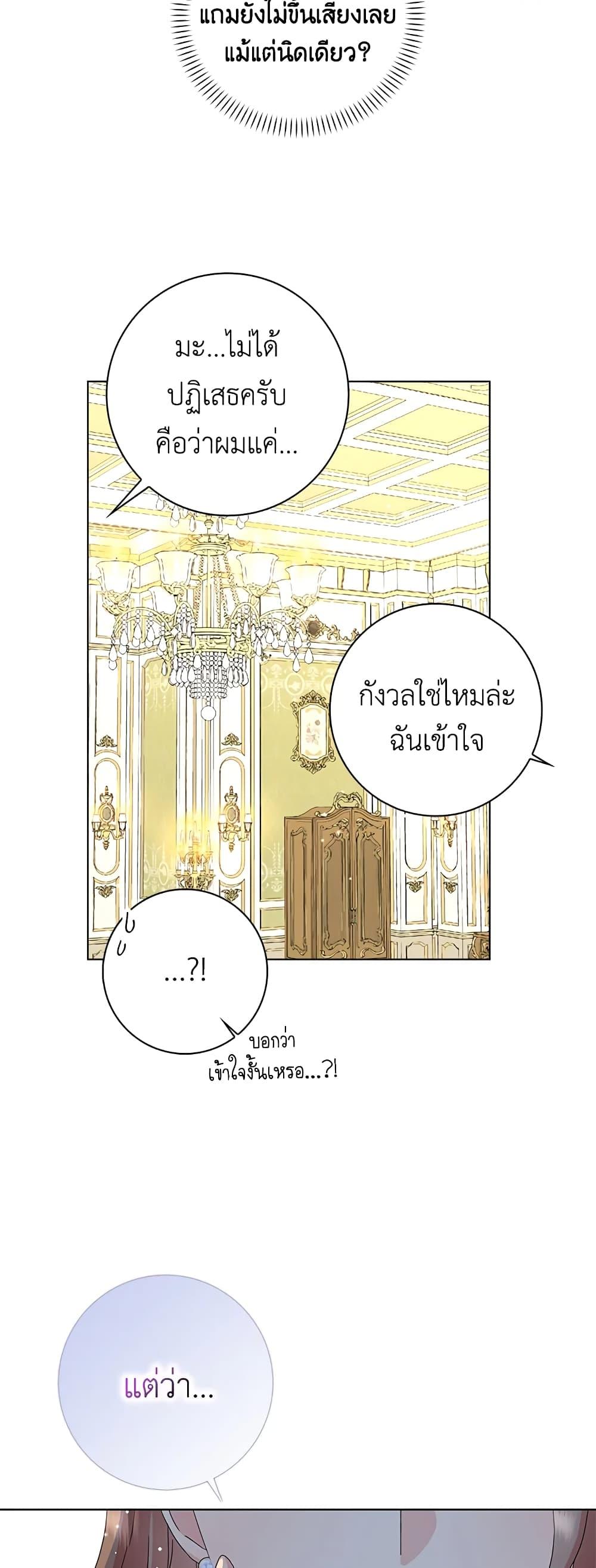 Manga-lc-com อ่านมังงะ อ่านการ์ตูน ออนไลน์ ฟรี When I Quit Being A Wicked Mother-in-law, Everyone Became Obsessed With Me ตอนที่ 1 2 3 4 5 6 7 8 9 10 11 12 13 14 ฟรี ไม่มีโฆษณา Manga-lc - อ่าน มังงะ อ่าน การ์ตูน ออนไลน์ อ่านมังงะ ฟรี