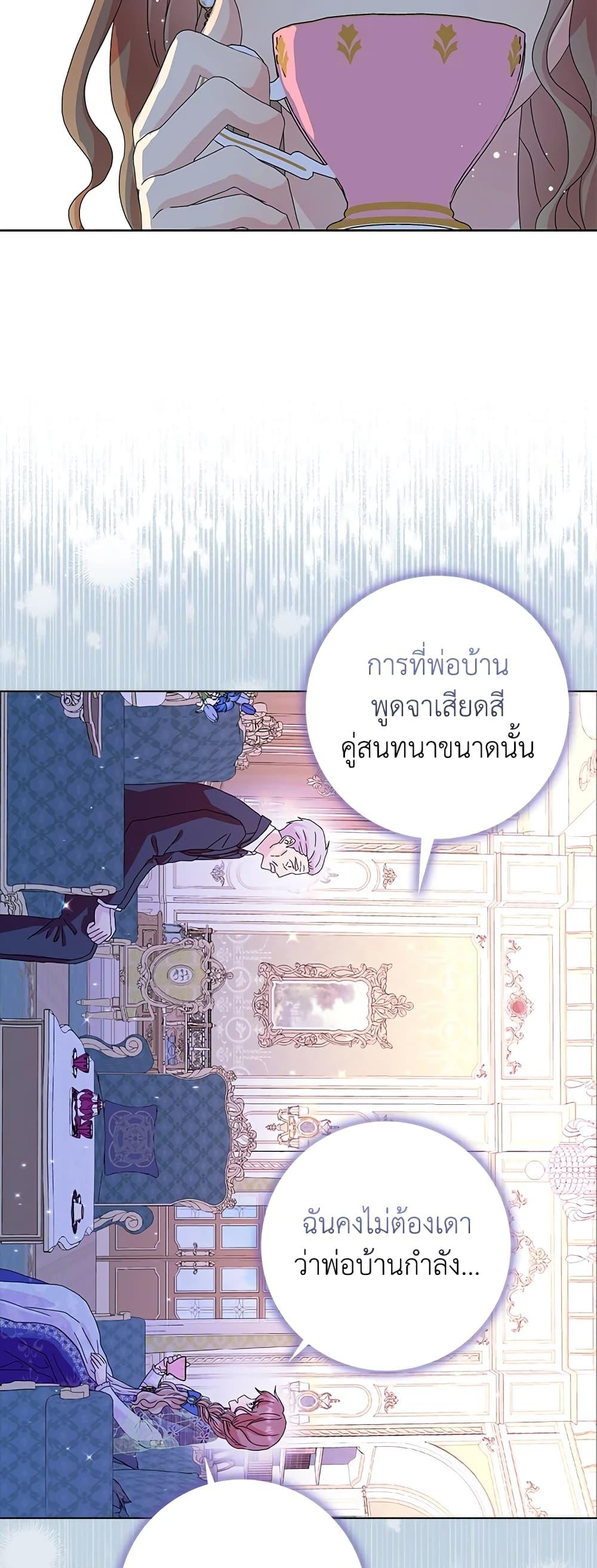 Manga-lc-com อ่านมังงะ อ่านการ์ตูน ออนไลน์ ฟรี When I Quit Being A Wicked Mother-in-law, Everyone Became Obsessed With Me ตอนที่ 1 2 3 4 5 6 7 8 9 10 11 12 13 14 ฟรี ไม่มีโฆษณา Manga-lc - อ่าน มังงะ อ่าน การ์ตูน ออนไลน์ อ่านมังงะ ฟรี