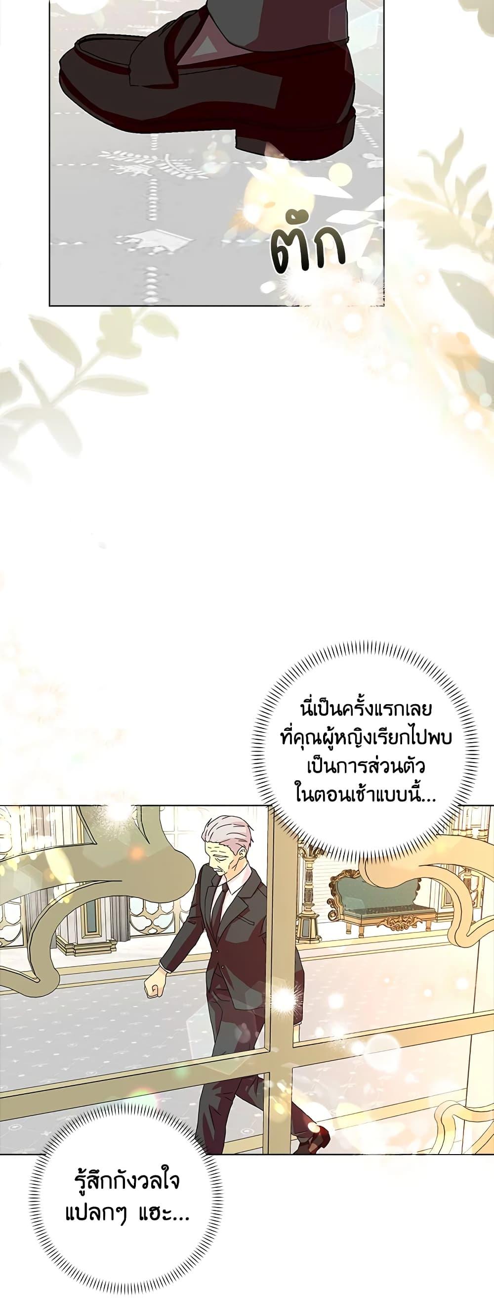 Manga-lc-com อ่านมังงะ อ่านการ์ตูน ออนไลน์ ฟรี When I Quit Being A Wicked Mother-in-law, Everyone Became Obsessed With Me ตอนที่ 1 2 3 4 5 6 7 8 9 10 11 12 13 14 ฟรี ไม่มีโฆษณา Manga-lc - อ่าน มังงะ อ่าน การ์ตูน ออนไลน์ อ่านมังงะ ฟรี