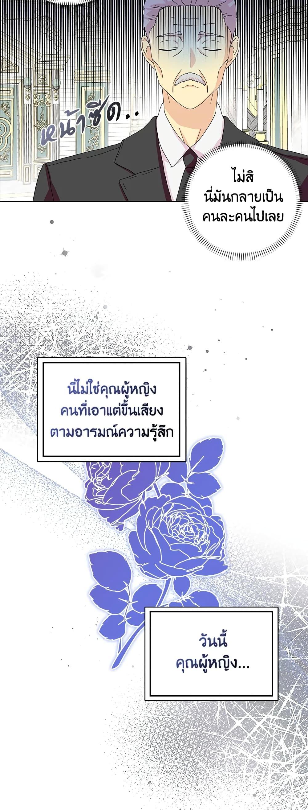 Manga-lc-com อ่านมังงะ อ่านการ์ตูน ออนไลน์ ฟรี When I Quit Being A Wicked Mother-in-law, Everyone Became Obsessed With Me ตอนที่ 1 2 3 4 5 6 7 8 9 10 11 12 13 14 ฟรี ไม่มีโฆษณา Manga-lc - อ่าน มังงะ อ่าน การ์ตูน ออนไลน์ อ่านมังงะ ฟรี