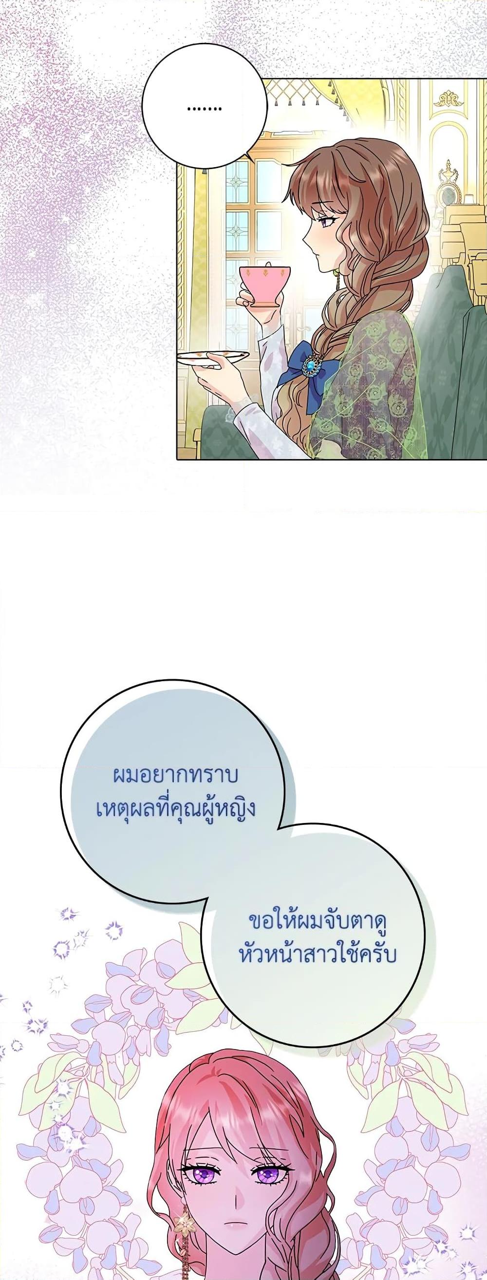 Manga-lc-com อ่านมังงะ อ่านการ์ตูน ออนไลน์ ฟรี When I Quit Being A Wicked Mother-in-law, Everyone Became Obsessed With Me ตอนที่ 1 2 3 4 5 6 7 8 9 10 11 12 13 14 ฟรี ไม่มีโฆษณา Manga-lc - อ่าน มังงะ อ่าน การ์ตูน ออนไลน์ อ่านมังงะ ฟรี