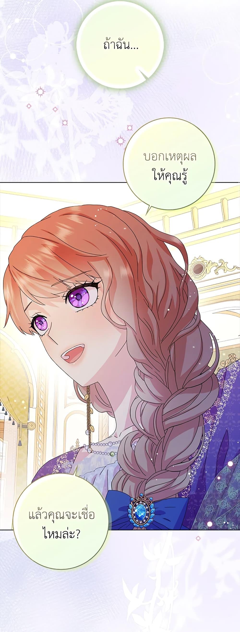 Manga-lc-com อ่านมังงะ อ่านการ์ตูน ออนไลน์ ฟรี When I Quit Being A Wicked Mother-in-law, Everyone Became Obsessed With Me ตอนที่ 1 2 3 4 5 6 7 8 9 10 11 12 13 14 ฟรี ไม่มีโฆษณา Manga-lc - อ่าน มังงะ อ่าน การ์ตูน ออนไลน์ อ่านมังงะ ฟรี