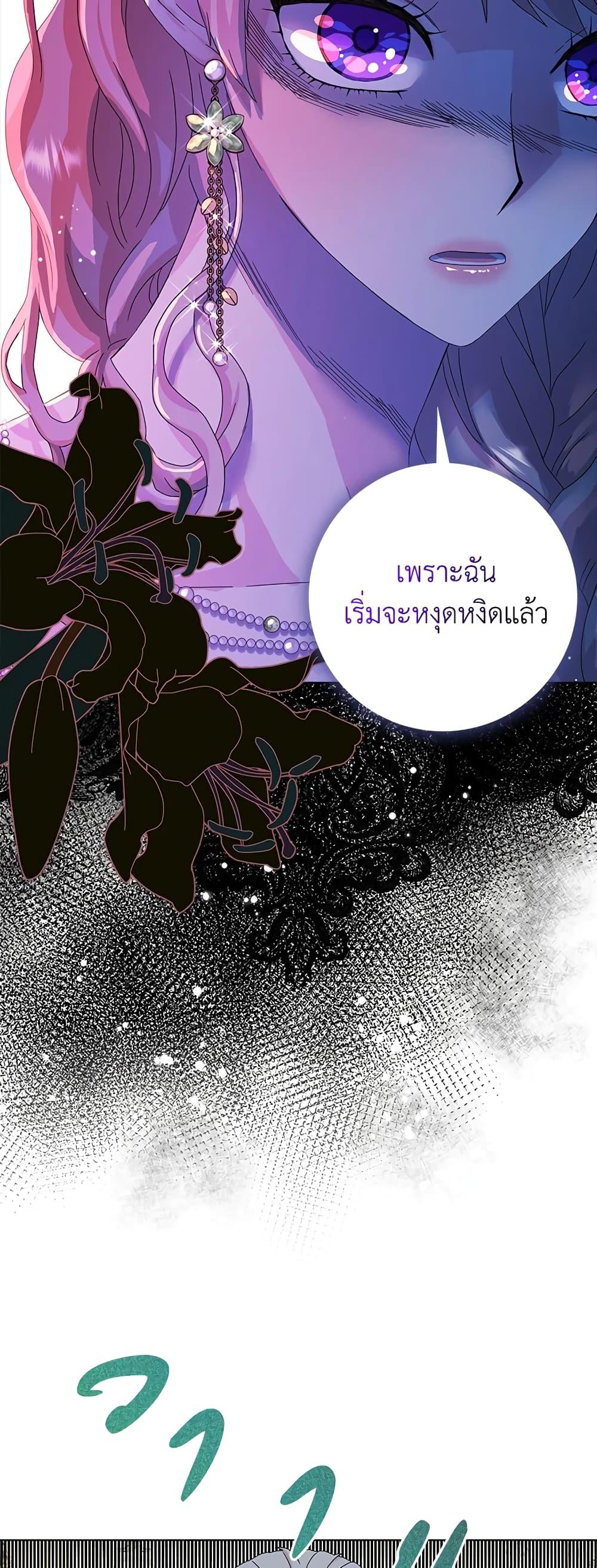 Manga-lc-com อ่านมังงะ อ่านการ์ตูน ออนไลน์ ฟรี When I Quit Being A Wicked Mother-in-law, Everyone Became Obsessed With Me ตอนที่ 1 2 3 4 5 6 7 8 9 10 11 12 13 14 ฟรี ไม่มีโฆษณา Manga-lc - อ่าน มังงะ อ่าน การ์ตูน ออนไลน์ อ่านมังงะ ฟรี