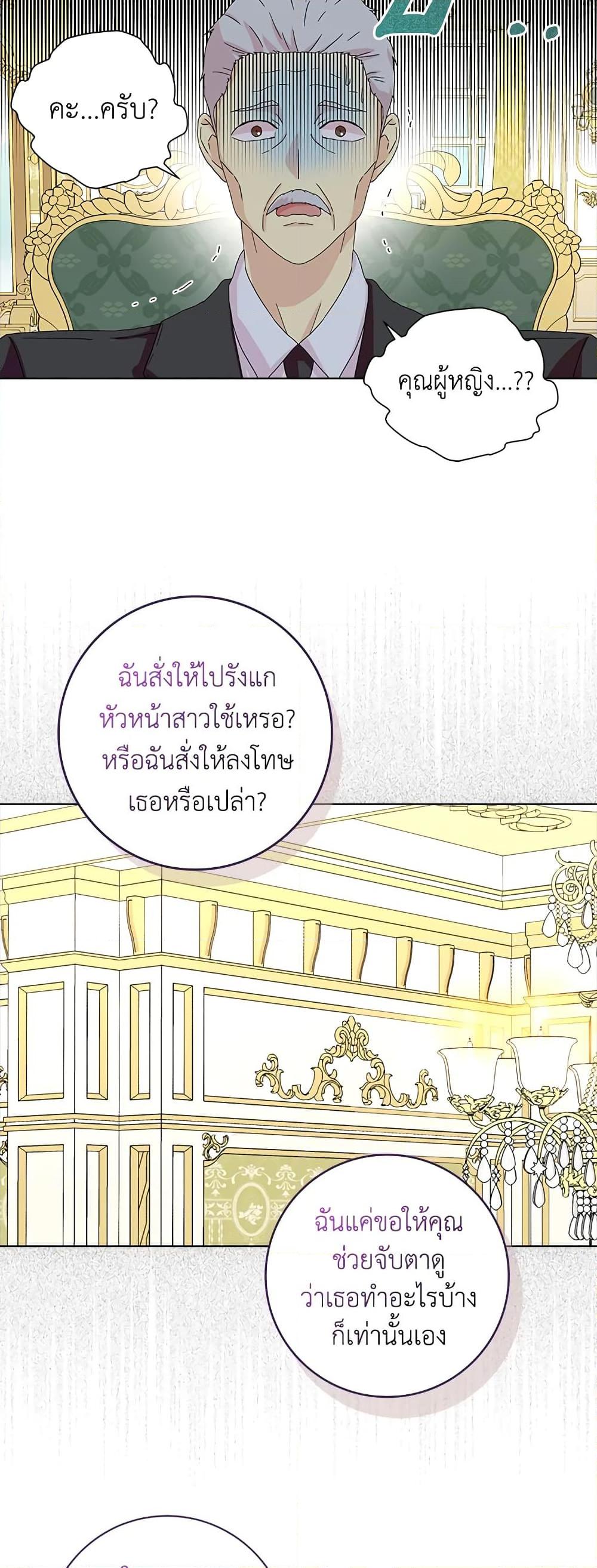 Manga-lc-com อ่านมังงะ อ่านการ์ตูน ออนไลน์ ฟรี When I Quit Being A Wicked Mother-in-law, Everyone Became Obsessed With Me ตอนที่ 1 2 3 4 5 6 7 8 9 10 11 12 13 14 ฟรี ไม่มีโฆษณา Manga-lc - อ่าน มังงะ อ่าน การ์ตูน ออนไลน์ อ่านมังงะ ฟรี