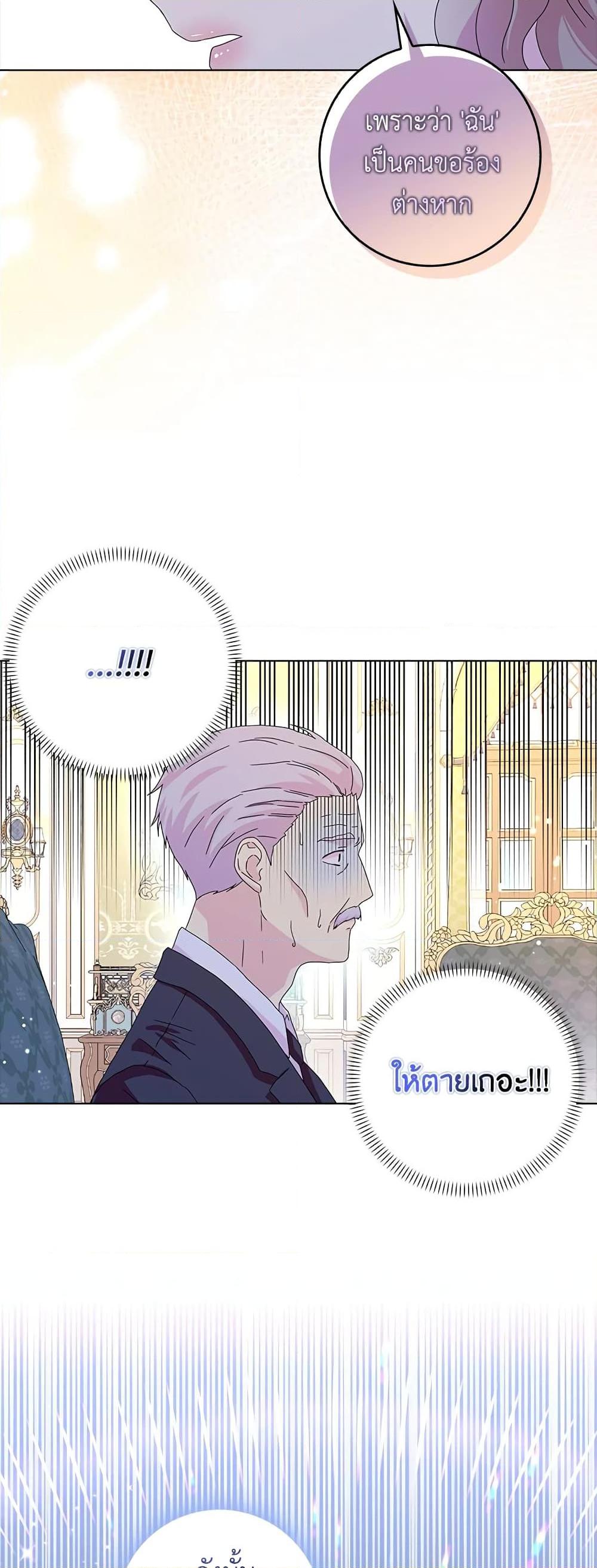 Manga-lc-com อ่านมังงะ อ่านการ์ตูน ออนไลน์ ฟรี When I Quit Being A Wicked Mother-in-law, Everyone Became Obsessed With Me ตอนที่ 1 2 3 4 5 6 7 8 9 10 11 12 13 14 ฟรี ไม่มีโฆษณา Manga-lc - อ่าน มังงะ อ่าน การ์ตูน ออนไลน์ อ่านมังงะ ฟรี