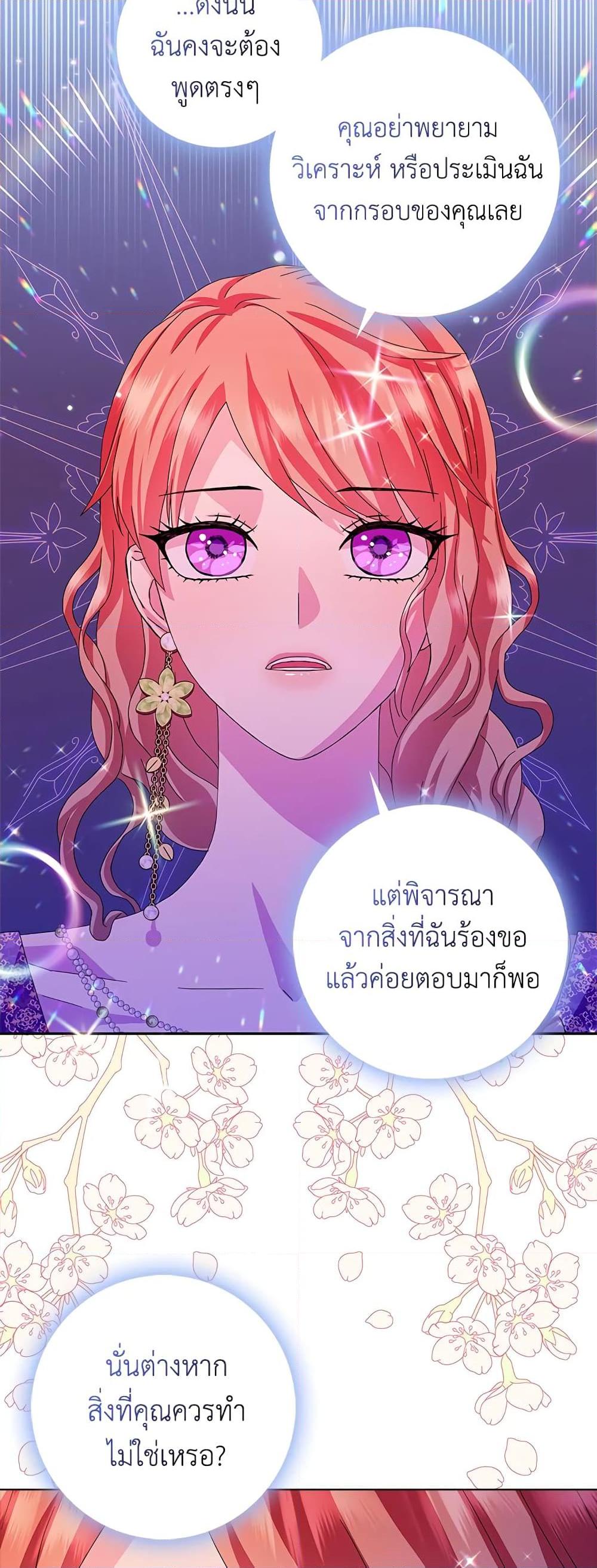 Manga-lc-com อ่านมังงะ อ่านการ์ตูน ออนไลน์ ฟรี When I Quit Being A Wicked Mother-in-law, Everyone Became Obsessed With Me ตอนที่ 1 2 3 4 5 6 7 8 9 10 11 12 13 14 ฟรี ไม่มีโฆษณา Manga-lc - อ่าน มังงะ อ่าน การ์ตูน ออนไลน์ อ่านมังงะ ฟรี