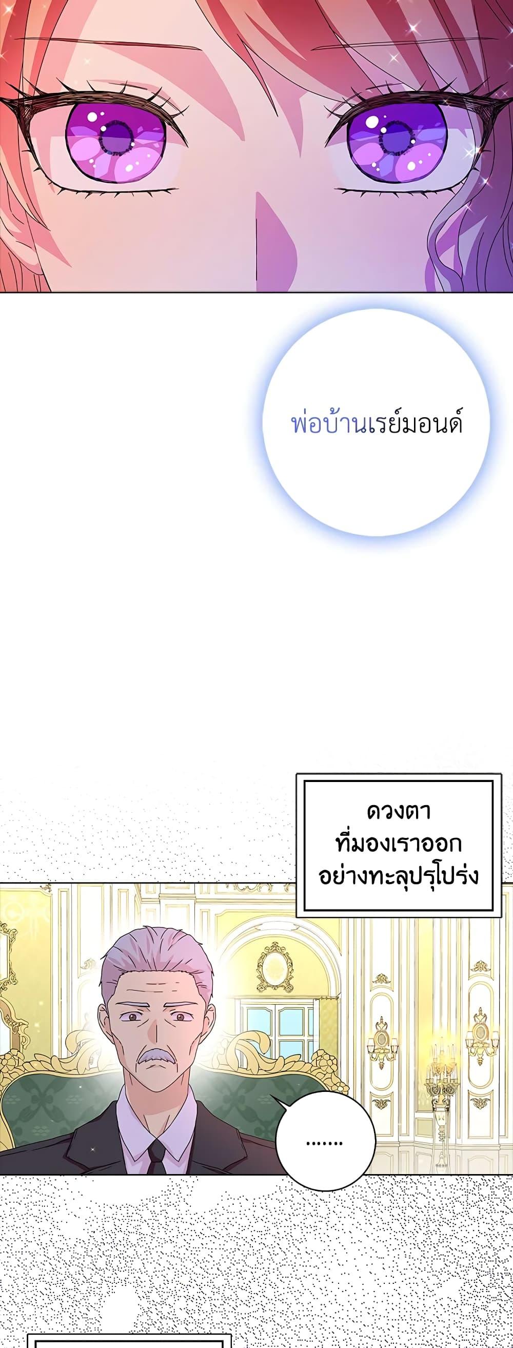 Manga-lc-com อ่านมังงะ อ่านการ์ตูน ออนไลน์ ฟรี When I Quit Being A Wicked Mother-in-law, Everyone Became Obsessed With Me ตอนที่ 1 2 3 4 5 6 7 8 9 10 11 12 13 14 ฟรี ไม่มีโฆษณา Manga-lc - อ่าน มังงะ อ่าน การ์ตูน ออนไลน์ อ่านมังงะ ฟรี