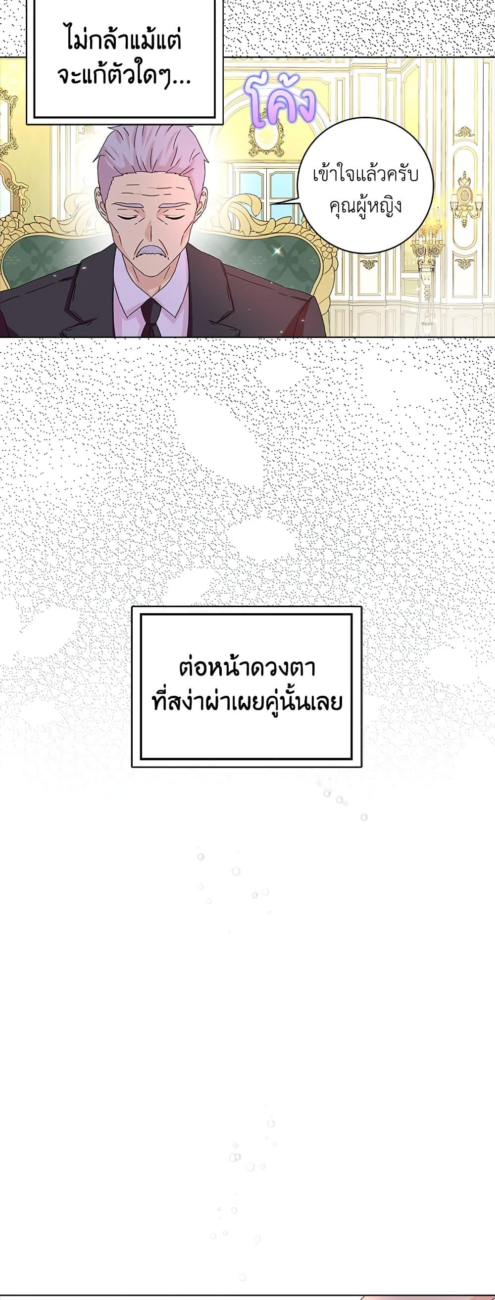 Manga-lc-com อ่านมังงะ อ่านการ์ตูน ออนไลน์ ฟรี When I Quit Being A Wicked Mother-in-law, Everyone Became Obsessed With Me ตอนที่ 1 2 3 4 5 6 7 8 9 10 11 12 13 14 ฟรี ไม่มีโฆษณา Manga-lc - อ่าน มังงะ อ่าน การ์ตูน ออนไลน์ อ่านมังงะ ฟรี