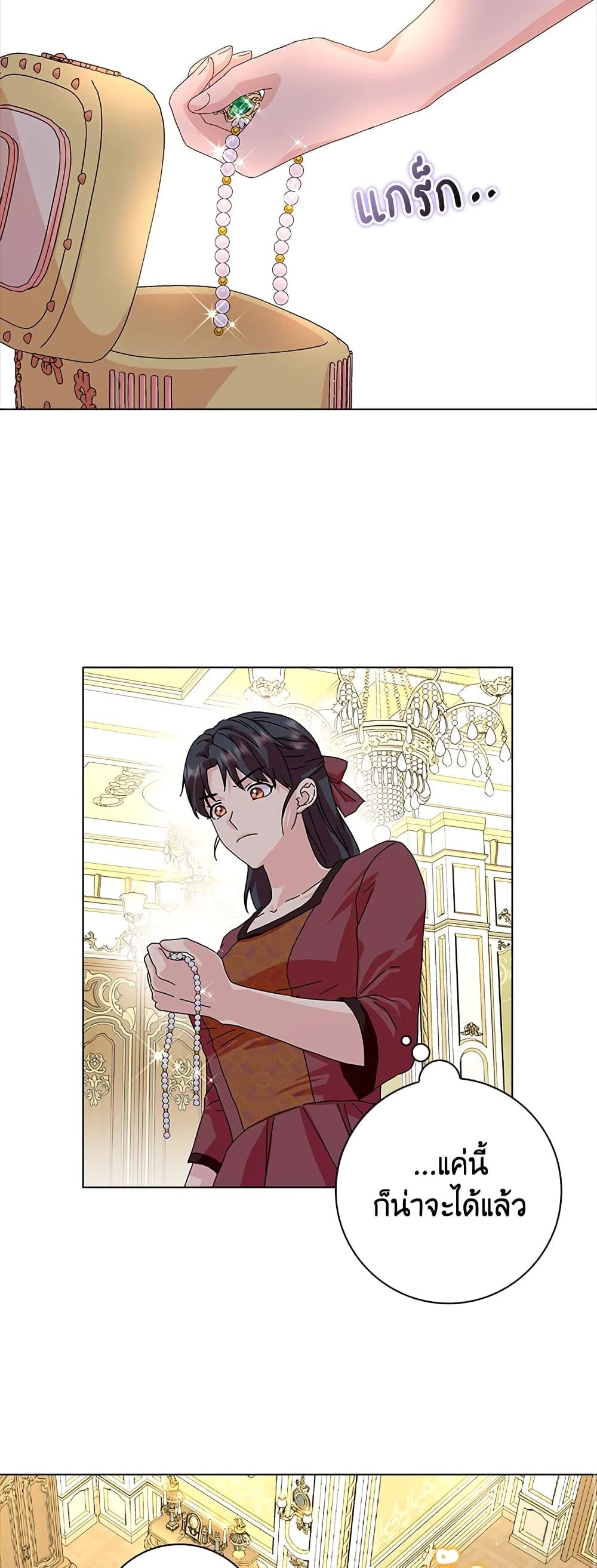 Manga-lc-com อ่านมังงะ อ่านการ์ตูน ออนไลน์ ฟรี When I Quit Being A Wicked Mother-in-law, Everyone Became Obsessed With Me ตอนที่ 1 2 3 4 5 6 7 8 9 10 11 12 13 14 ฟรี ไม่มีโฆษณา Manga-lc - อ่าน มังงะ อ่าน การ์ตูน ออนไลน์ อ่านมังงะ ฟรี