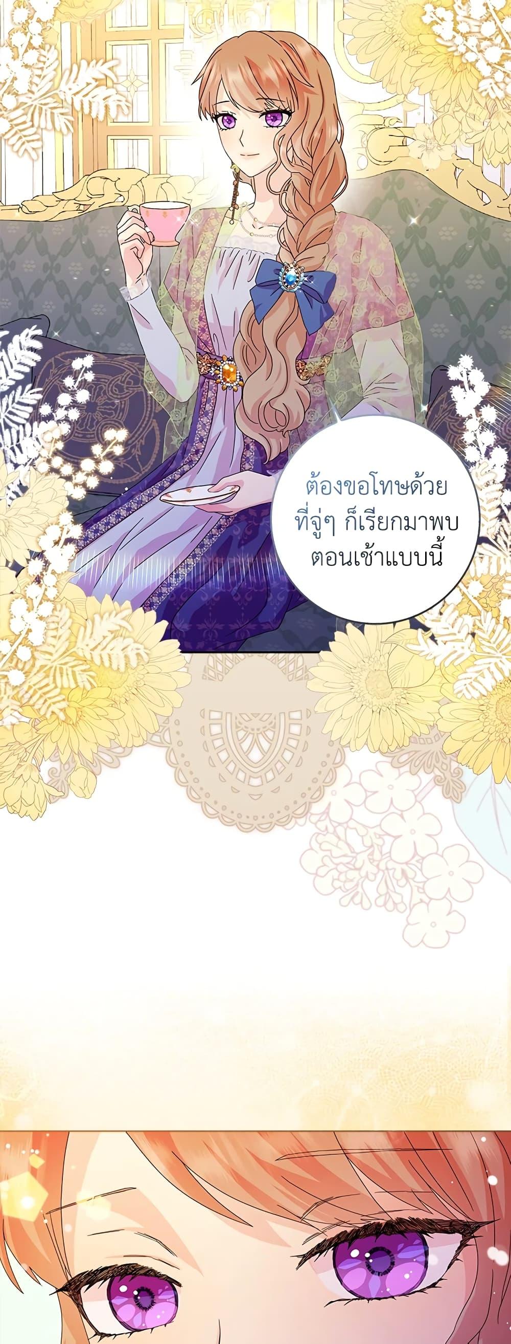 Manga-lc-com อ่านมังงะ อ่านการ์ตูน ออนไลน์ ฟรี When I Quit Being A Wicked Mother-in-law, Everyone Became Obsessed With Me ตอนที่ 1 2 3 4 5 6 7 8 9 10 11 12 13 14 ฟรี ไม่มีโฆษณา Manga-lc - อ่าน มังงะ อ่าน การ์ตูน ออนไลน์ อ่านมังงะ ฟรี