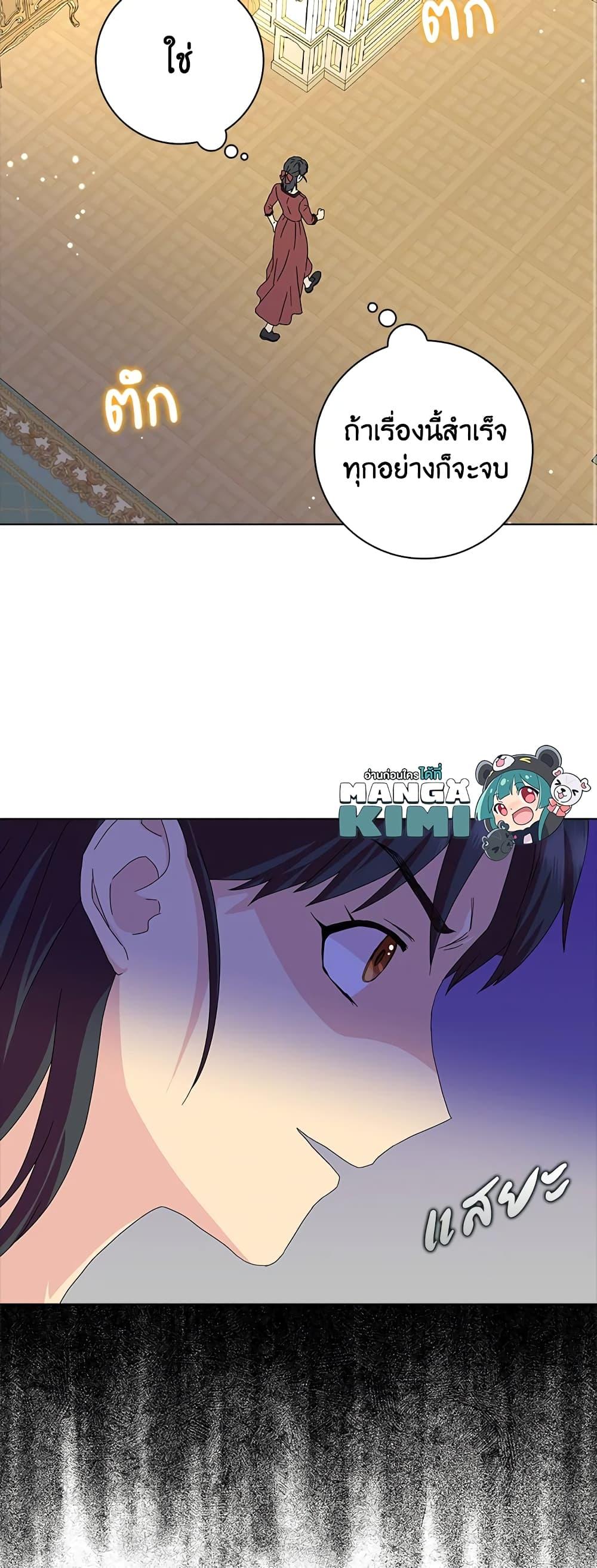 Manga-lc-com อ่านมังงะ อ่านการ์ตูน ออนไลน์ ฟรี When I Quit Being A Wicked Mother-in-law, Everyone Became Obsessed With Me ตอนที่ 1 2 3 4 5 6 7 8 9 10 11 12 13 14 ฟรี ไม่มีโฆษณา Manga-lc - อ่าน มังงะ อ่าน การ์ตูน ออนไลน์ อ่านมังงะ ฟรี