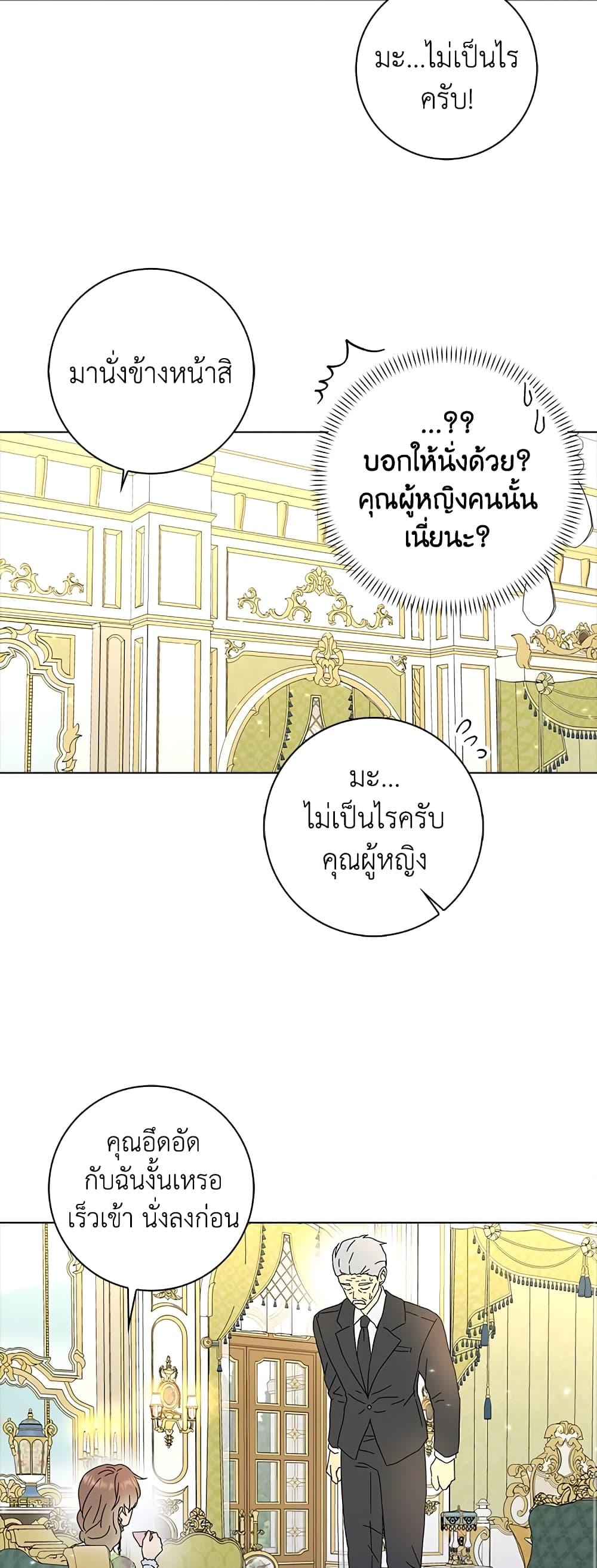 Manga-lc-com อ่านมังงะ อ่านการ์ตูน ออนไลน์ ฟรี When I Quit Being A Wicked Mother-in-law, Everyone Became Obsessed With Me ตอนที่ 1 2 3 4 5 6 7 8 9 10 11 12 13 14 ฟรี ไม่มีโฆษณา Manga-lc - อ่าน มังงะ อ่าน การ์ตูน ออนไลน์ อ่านมังงะ ฟรี