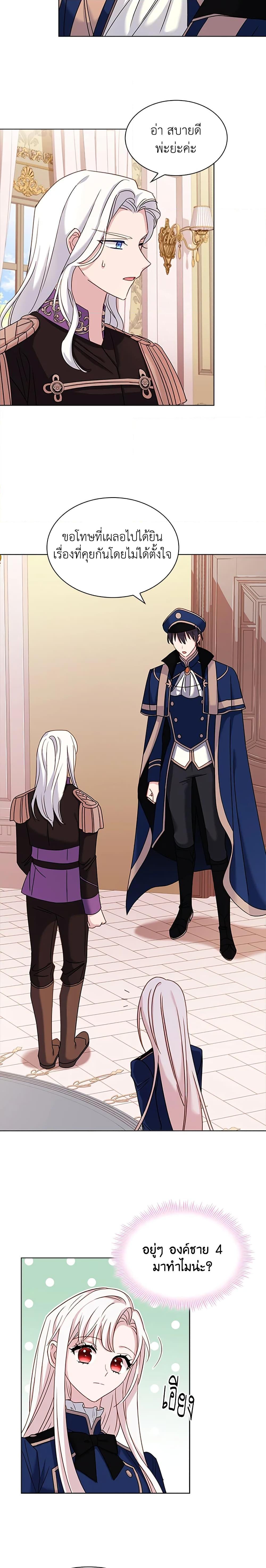 Manga-lc-com อ่านมังงะ อ่านการ์ตูน ออนไลน์ ฟรี The Lady Needs a Break ตอนที่ 1 2 3 4 5 6 7 8 9 10 11 12 13 14 ฟรี ไม่มีโฆษณา Manga-lc - อ่าน มังงะ อ่าน การ์ตูน ออนไลน์ อ่านมังงะ ฟรี