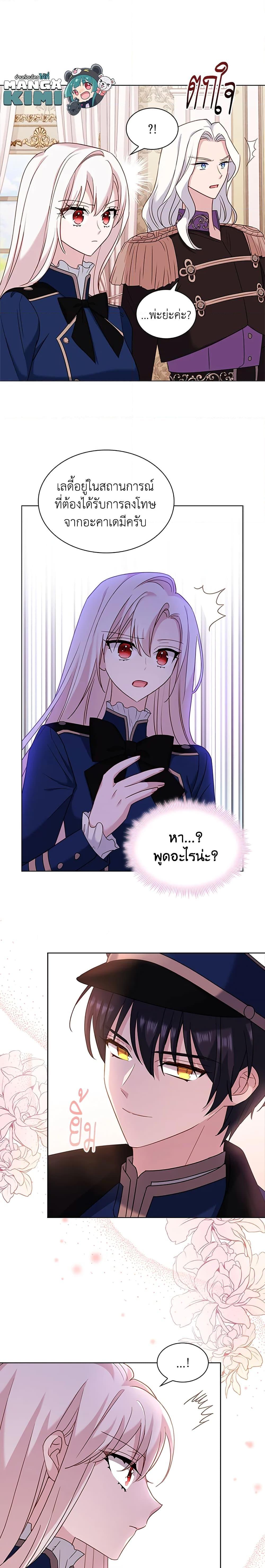 Manga-lc-com อ่านมังงะ อ่านการ์ตูน ออนไลน์ ฟรี The Lady Needs a Break ตอนที่ 1 2 3 4 5 6 7 8 9 10 11 12 13 14 ฟรี ไม่มีโฆษณา Manga-lc - อ่าน มังงะ อ่าน การ์ตูน ออนไลน์ อ่านมังงะ ฟรี