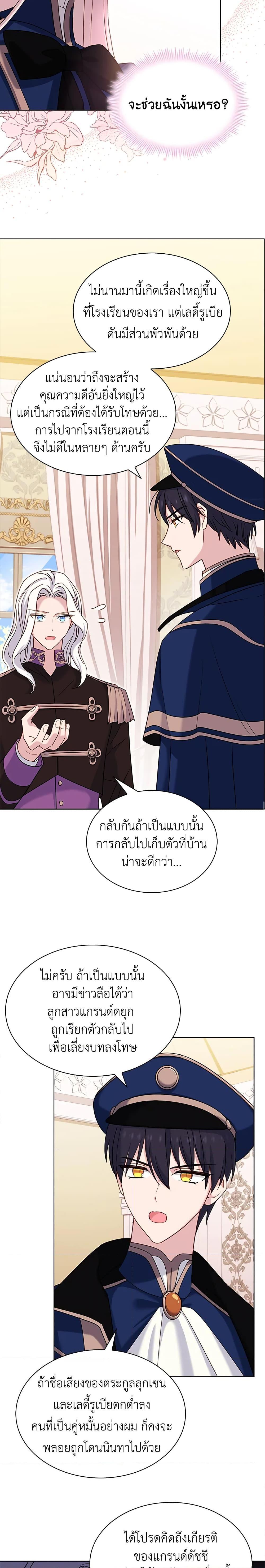 Manga-lc-com อ่านมังงะ อ่านการ์ตูน ออนไลน์ ฟรี The Lady Needs a Break ตอนที่ 1 2 3 4 5 6 7 8 9 10 11 12 13 14 ฟรี ไม่มีโฆษณา Manga-lc - อ่าน มังงะ อ่าน การ์ตูน ออนไลน์ อ่านมังงะ ฟรี