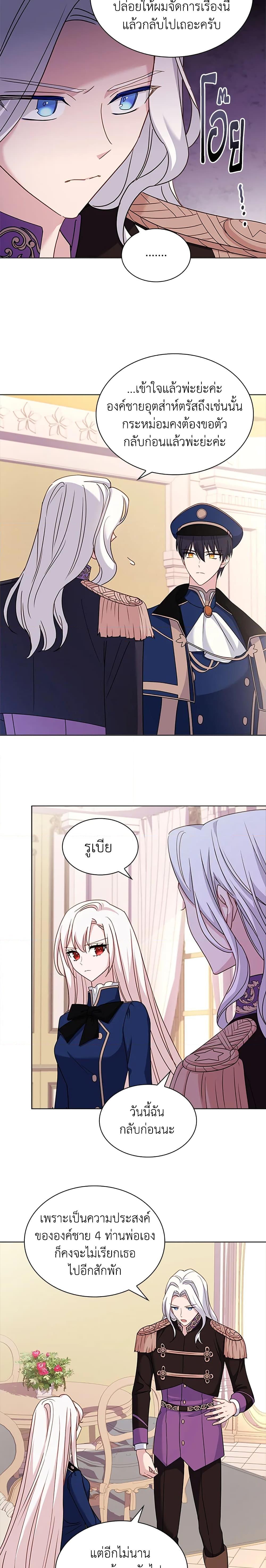 Manga-lc-com อ่านมังงะ อ่านการ์ตูน ออนไลน์ ฟรี The Lady Needs a Break ตอนที่ 1 2 3 4 5 6 7 8 9 10 11 12 13 14 ฟรี ไม่มีโฆษณา Manga-lc - อ่าน มังงะ อ่าน การ์ตูน ออนไลน์ อ่านมังงะ ฟรี