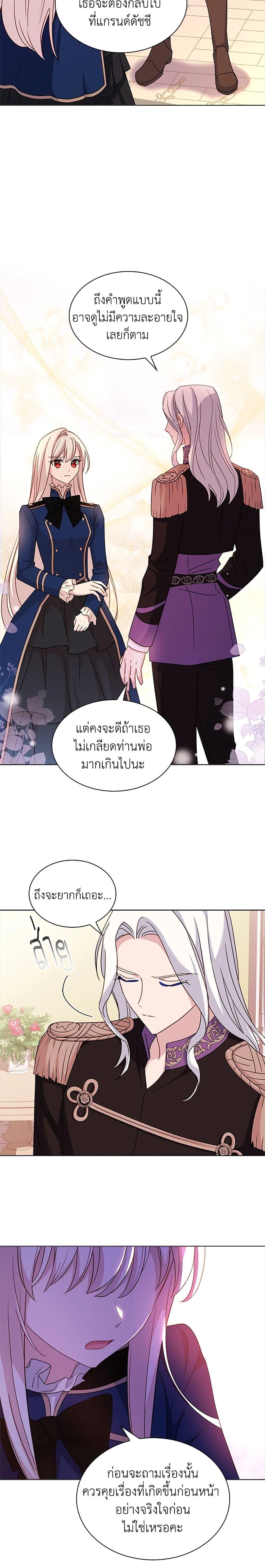 Manga-lc-com อ่านมังงะ อ่านการ์ตูน ออนไลน์ ฟรี The Lady Needs a Break ตอนที่ 1 2 3 4 5 6 7 8 9 10 11 12 13 14 ฟรี ไม่มีโฆษณา Manga-lc - อ่าน มังงะ อ่าน การ์ตูน ออนไลน์ อ่านมังงะ ฟรี