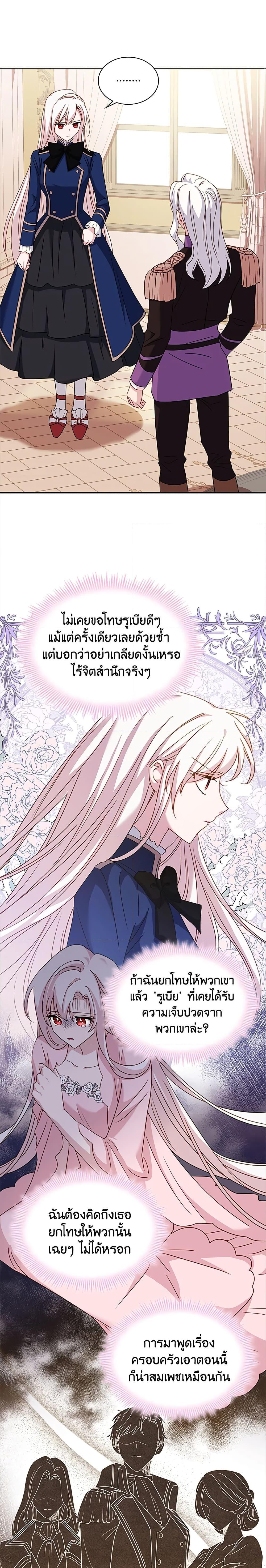 Manga-lc-com อ่านมังงะ อ่านการ์ตูน ออนไลน์ ฟรี The Lady Needs a Break ตอนที่ 1 2 3 4 5 6 7 8 9 10 11 12 13 14 ฟรี ไม่มีโฆษณา Manga-lc - อ่าน มังงะ อ่าน การ์ตูน ออนไลน์ อ่านมังงะ ฟรี