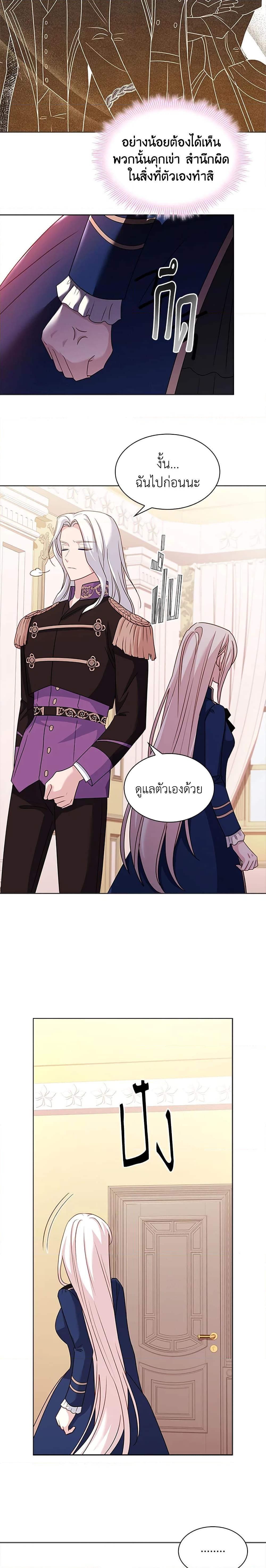 Manga-lc-com อ่านมังงะ อ่านการ์ตูน ออนไลน์ ฟรี The Lady Needs a Break ตอนที่ 1 2 3 4 5 6 7 8 9 10 11 12 13 14 ฟรี ไม่มีโฆษณา Manga-lc - อ่าน มังงะ อ่าน การ์ตูน ออนไลน์ อ่านมังงะ ฟรี