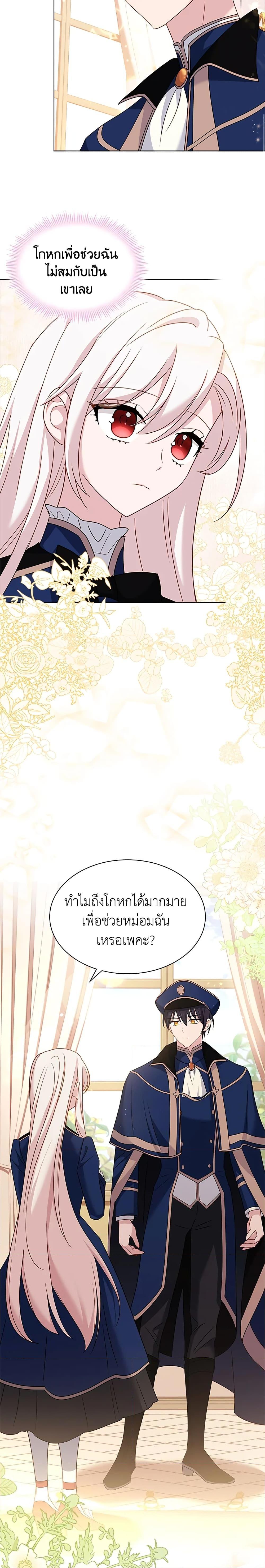 Manga-lc-com อ่านมังงะ อ่านการ์ตูน ออนไลน์ ฟรี The Lady Needs a Break ตอนที่ 1 2 3 4 5 6 7 8 9 10 11 12 13 14 ฟรี ไม่มีโฆษณา Manga-lc - อ่าน มังงะ อ่าน การ์ตูน ออนไลน์ อ่านมังงะ ฟรี