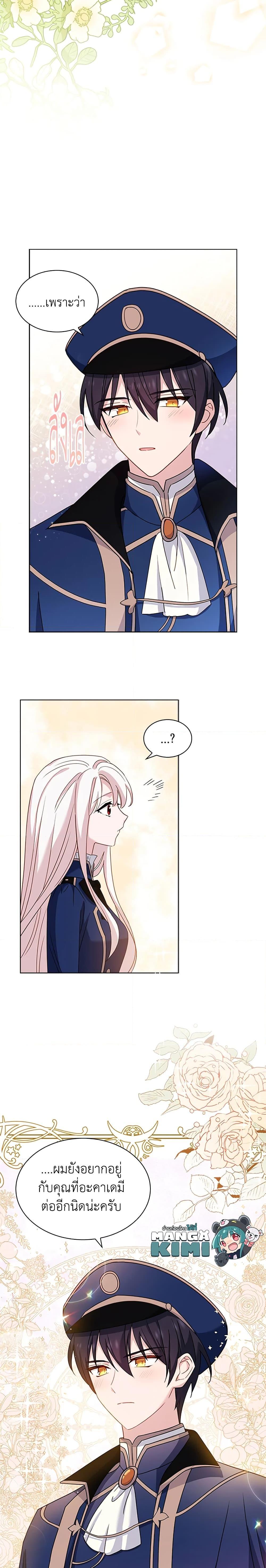 Manga-lc-com อ่านมังงะ อ่านการ์ตูน ออนไลน์ ฟรี The Lady Needs a Break ตอนที่ 1 2 3 4 5 6 7 8 9 10 11 12 13 14 ฟรี ไม่มีโฆษณา Manga-lc - อ่าน มังงะ อ่าน การ์ตูน ออนไลน์ อ่านมังงะ ฟรี