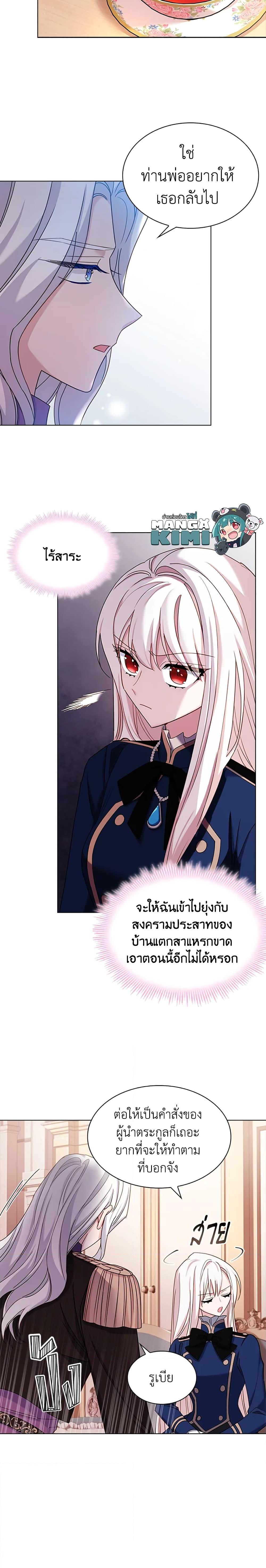 Manga-lc-com อ่านมังงะ อ่านการ์ตูน ออนไลน์ ฟรี The Lady Needs a Break ตอนที่ 1 2 3 4 5 6 7 8 9 10 11 12 13 14 ฟรี ไม่มีโฆษณา Manga-lc - อ่าน มังงะ อ่าน การ์ตูน ออนไลน์ อ่านมังงะ ฟรี