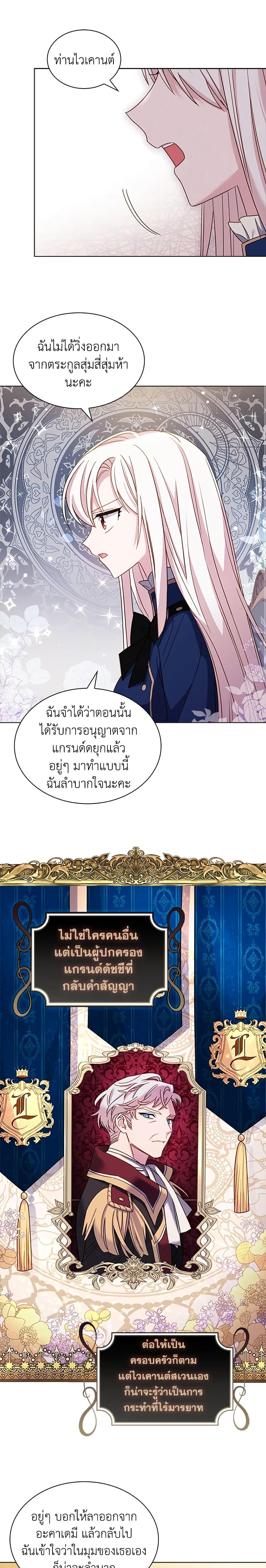 Manga-lc-com อ่านมังงะ อ่านการ์ตูน ออนไลน์ ฟรี The Lady Needs a Break ตอนที่ 1 2 3 4 5 6 7 8 9 10 11 12 13 14 ฟรี ไม่มีโฆษณา Manga-lc - อ่าน มังงะ อ่าน การ์ตูน ออนไลน์ อ่านมังงะ ฟรี
