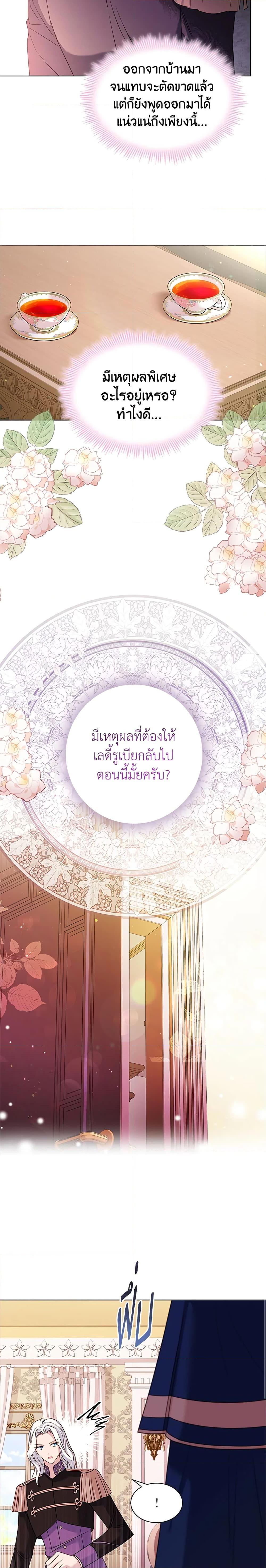 Manga-lc-com อ่านมังงะ อ่านการ์ตูน ออนไลน์ ฟรี The Lady Needs a Break ตอนที่ 1 2 3 4 5 6 7 8 9 10 11 12 13 14 ฟรี ไม่มีโฆษณา Manga-lc - อ่าน มังงะ อ่าน การ์ตูน ออนไลน์ อ่านมังงะ ฟรี