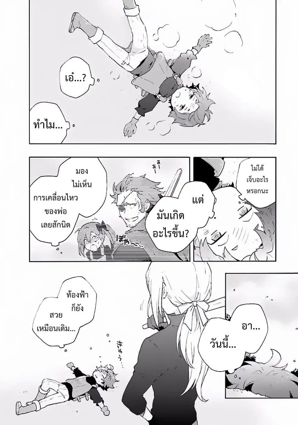 Manga-lc-com อ่านมังงะ อ่านการ์ตูน ออนไลน์ ฟรี Tensei Shite Inaka de slowlife wo Okuritai ตอนที่ 1 2 3 4 5 6 7 8 9 10 11 12 13 14 ฟรี ไม่มีโฆษณา Manga-lc - อ่าน มังงะ อ่าน การ์ตูน ออนไลน์ อ่านมังงะ ฟรี