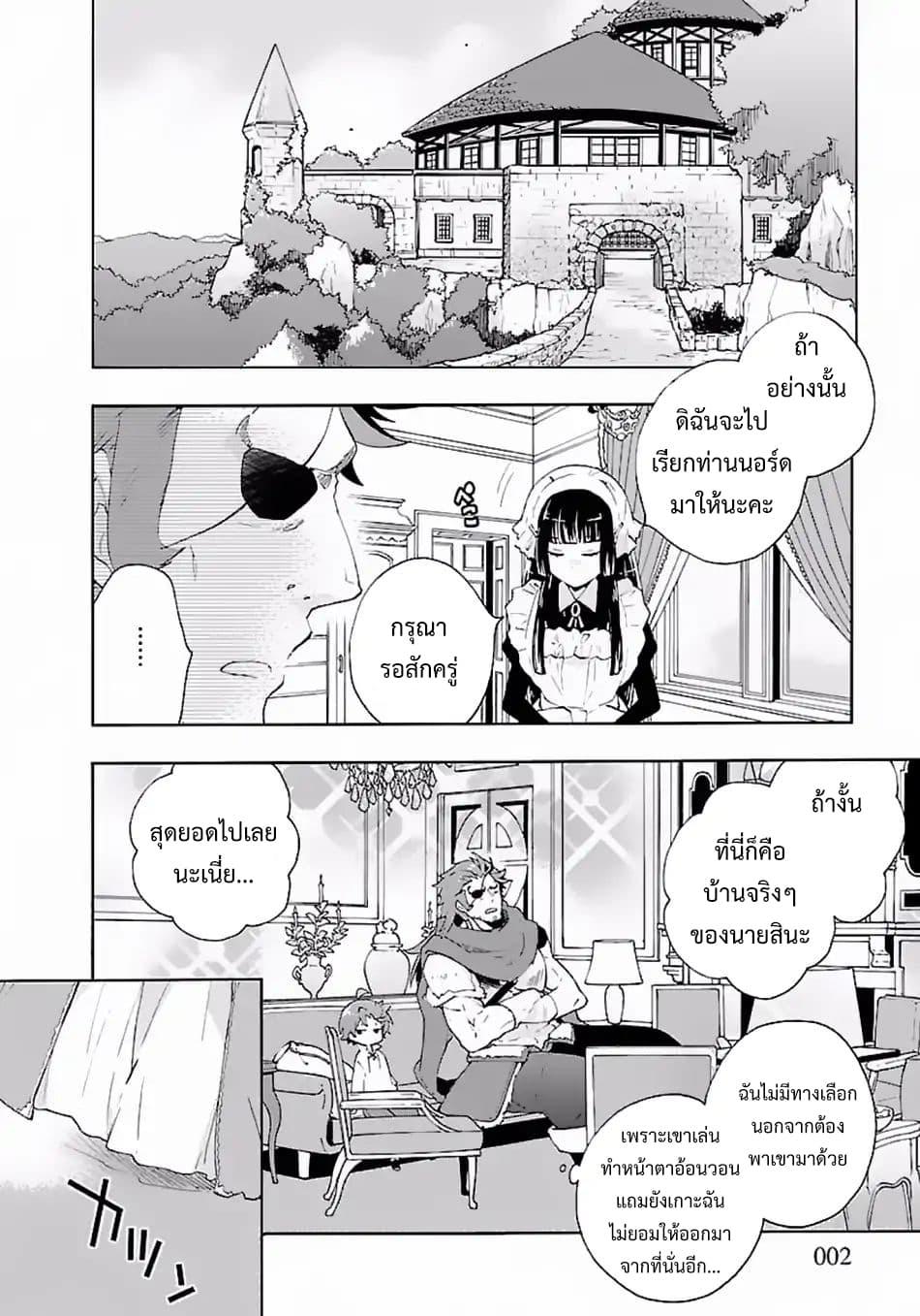 Manga-lc-com อ่านมังงะ อ่านการ์ตูน ออนไลน์ ฟรี Tensei Shite Inaka de slowlife wo Okuritai ตอนที่ 1 2 3 4 5 6 7 8 9 10 11 12 13 14 ฟรี ไม่มีโฆษณา Manga-lc - อ่าน มังงะ อ่าน การ์ตูน ออนไลน์ อ่านมังงะ ฟรี