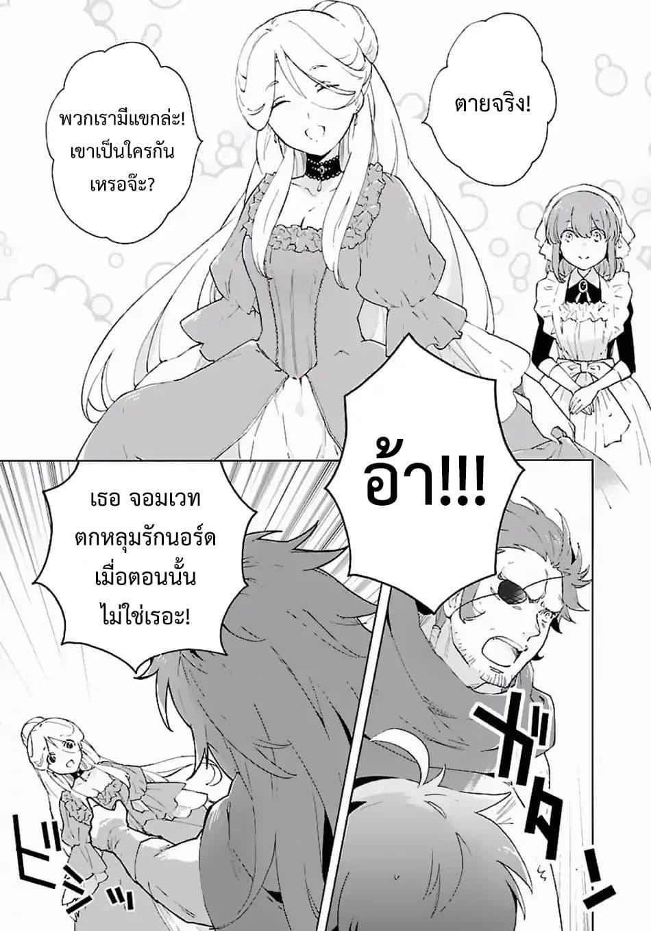 Manga-lc-com อ่านมังงะ อ่านการ์ตูน ออนไลน์ ฟรี Tensei Shite Inaka de slowlife wo Okuritai ตอนที่ 1 2 3 4 5 6 7 8 9 10 11 12 13 14 ฟรี ไม่มีโฆษณา Manga-lc - อ่าน มังงะ อ่าน การ์ตูน ออนไลน์ อ่านมังงะ ฟรี