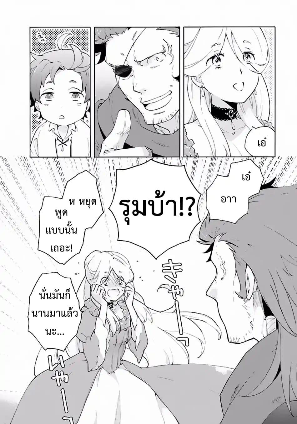 Manga-lc-com อ่านมังงะ อ่านการ์ตูน ออนไลน์ ฟรี Tensei Shite Inaka de slowlife wo Okuritai ตอนที่ 1 2 3 4 5 6 7 8 9 10 11 12 13 14 ฟรี ไม่มีโฆษณา Manga-lc - อ่าน มังงะ อ่าน การ์ตูน ออนไลน์ อ่านมังงะ ฟรี