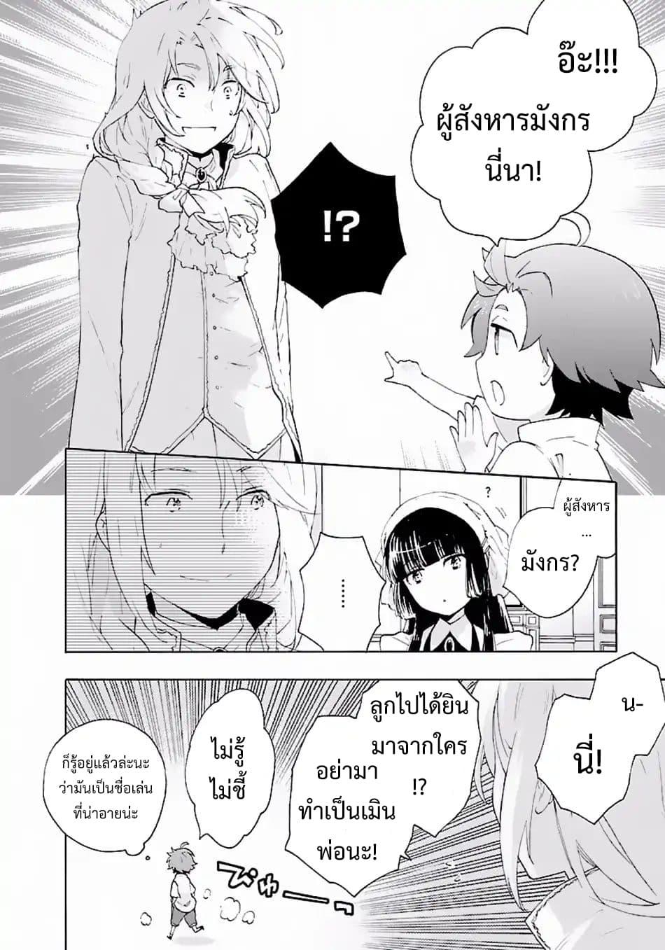 Manga-lc-com อ่านมังงะ อ่านการ์ตูน ออนไลน์ ฟรี Tensei Shite Inaka de slowlife wo Okuritai ตอนที่ 1 2 3 4 5 6 7 8 9 10 11 12 13 14 ฟรี ไม่มีโฆษณา Manga-lc - อ่าน มังงะ อ่าน การ์ตูน ออนไลน์ อ่านมังงะ ฟรี