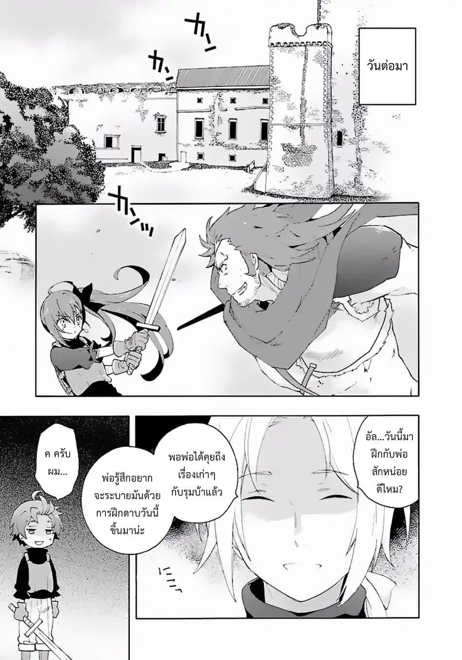 Manga-lc-com อ่านมังงะ อ่านการ์ตูน ออนไลน์ ฟรี Tensei Shite Inaka de slowlife wo Okuritai ตอนที่ 1 2 3 4 5 6 7 8 9 10 11 12 13 14 ฟรี ไม่มีโฆษณา Manga-lc - อ่าน มังงะ อ่าน การ์ตูน ออนไลน์ อ่านมังงะ ฟรี