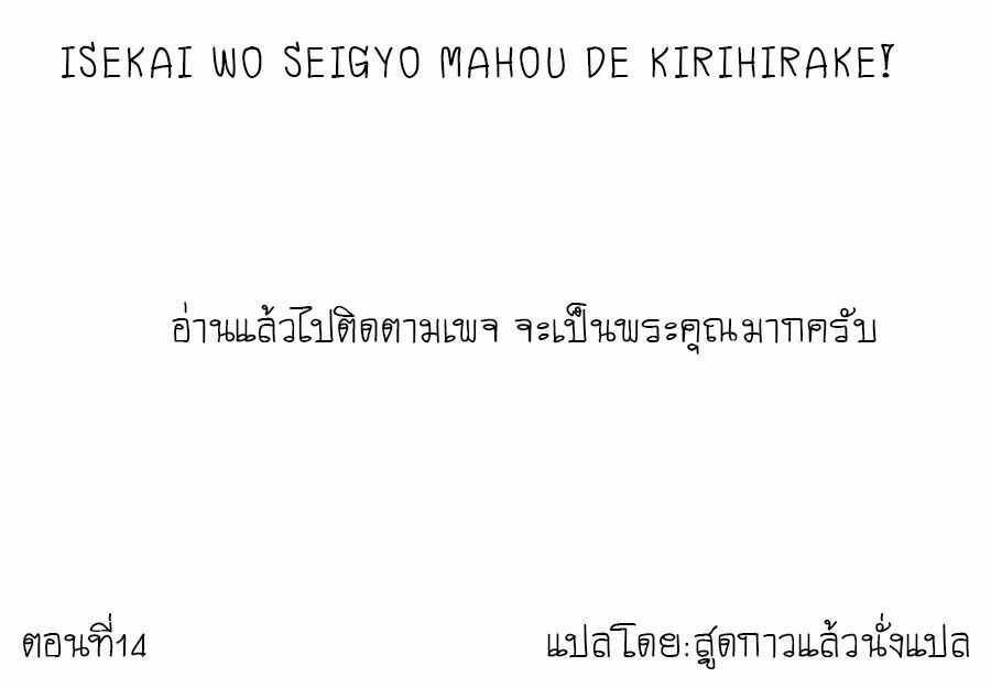 Manga-lc-com อ่านมังงะ อ่านการ์ตูน ออนไลน์ ฟรี Isekai Nonbiri Nouka ตอนที่ 1 2 3 4 5 6 7 8 9 10 11 12 13 14 ฟรี ไม่มีโฆษณา Manga-lc - อ่าน มังงะ อ่าน การ์ตูน ออนไลน์ อ่านมังงะ ฟรี