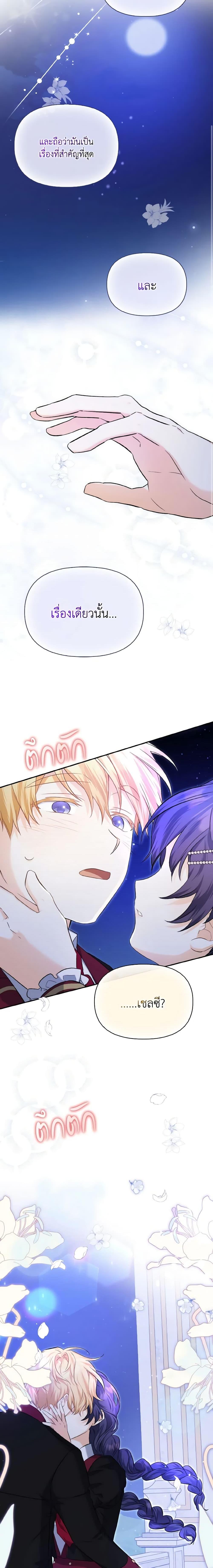 Manga-lc-com อ่านมังงะ อ่านการ์ตูน ออนไลน์ ฟรี It’s Okay If You Don’t Have a Male Lead ตอนที่ 1 2 3 4 5 6 7 8 9 10 11 12 13 14 ฟรี ไม่มีโฆษณา Manga-lc - อ่าน มังงะ อ่าน การ์ตูน ออนไลน์ อ่านมังงะ ฟรี