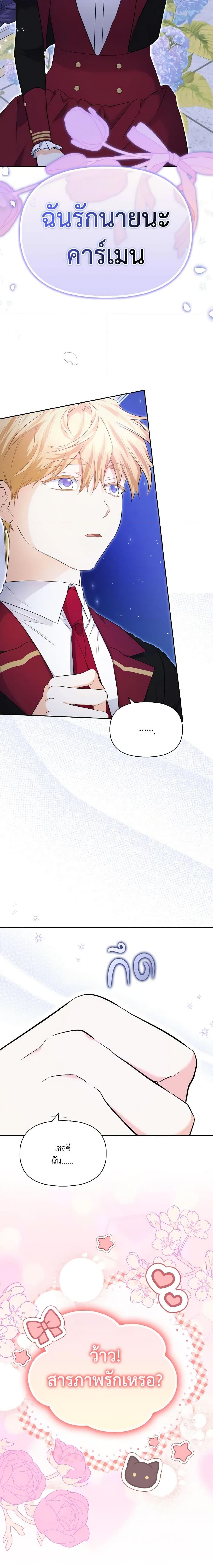 Manga-lc-com อ่านมังงะ อ่านการ์ตูน ออนไลน์ ฟรี It’s Okay If You Don’t Have a Male Lead ตอนที่ 1 2 3 4 5 6 7 8 9 10 11 12 13 14 ฟรี ไม่มีโฆษณา Manga-lc - อ่าน มังงะ อ่าน การ์ตูน ออนไลน์ อ่านมังงะ ฟรี