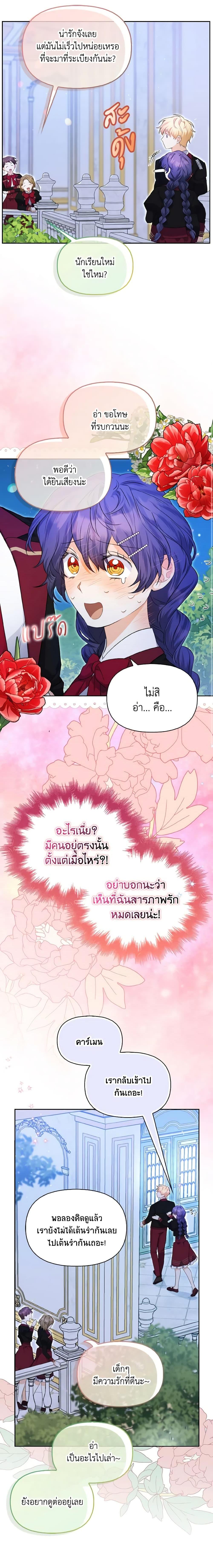 Manga-lc-com อ่านมังงะ อ่านการ์ตูน ออนไลน์ ฟรี It’s Okay If You Don’t Have a Male Lead ตอนที่ 1 2 3 4 5 6 7 8 9 10 11 12 13 14 ฟรี ไม่มีโฆษณา Manga-lc - อ่าน มังงะ อ่าน การ์ตูน ออนไลน์ อ่านมังงะ ฟรี