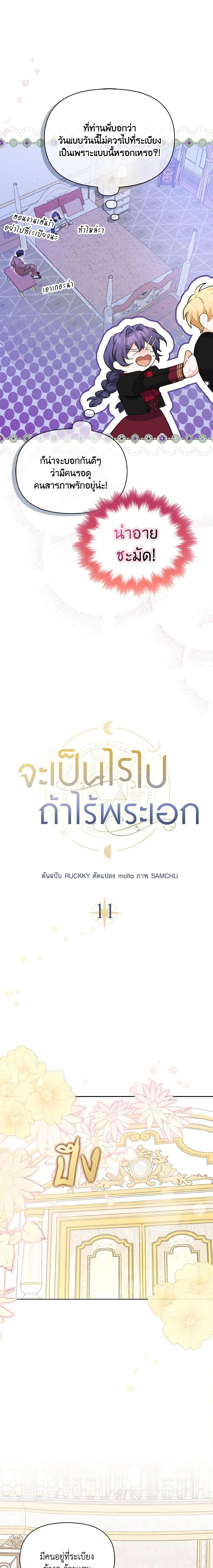 Manga-lc-com อ่านมังงะ อ่านการ์ตูน ออนไลน์ ฟรี It’s Okay If You Don’t Have a Male Lead ตอนที่ 1 2 3 4 5 6 7 8 9 10 11 12 13 14 ฟรี ไม่มีโฆษณา Manga-lc - อ่าน มังงะ อ่าน การ์ตูน ออนไลน์ อ่านมังงะ ฟรี