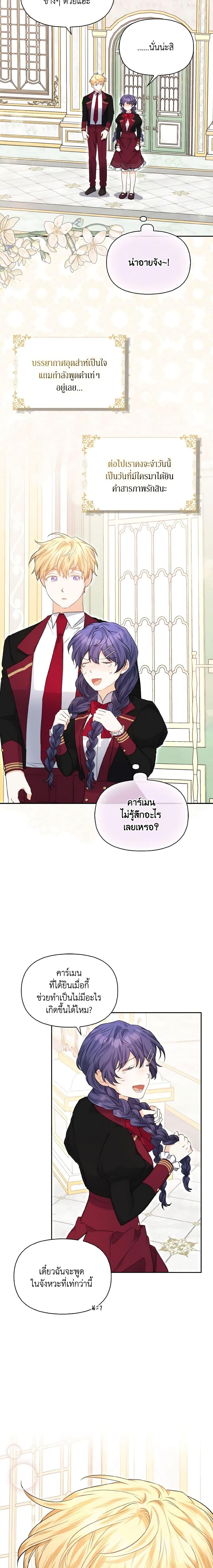 Manga-lc-com อ่านมังงะ อ่านการ์ตูน ออนไลน์ ฟรี It’s Okay If You Don’t Have a Male Lead ตอนที่ 1 2 3 4 5 6 7 8 9 10 11 12 13 14 ฟรี ไม่มีโฆษณา Manga-lc - อ่าน มังงะ อ่าน การ์ตูน ออนไลน์ อ่านมังงะ ฟรี