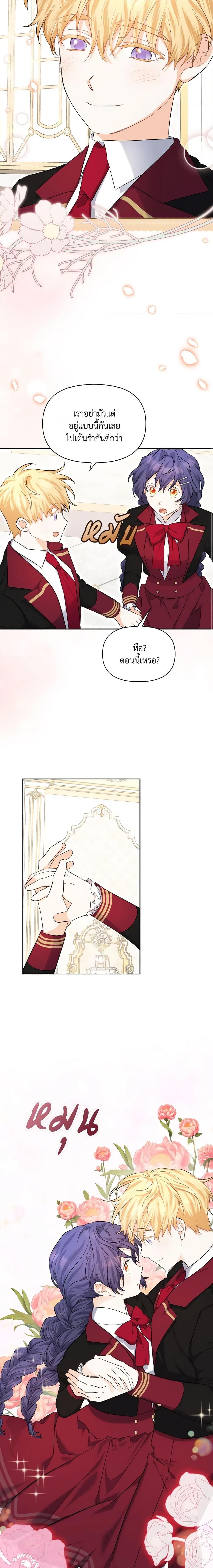 Manga-lc-com อ่านมังงะ อ่านการ์ตูน ออนไลน์ ฟรี It’s Okay If You Don’t Have a Male Lead ตอนที่ 1 2 3 4 5 6 7 8 9 10 11 12 13 14 ฟรี ไม่มีโฆษณา Manga-lc - อ่าน มังงะ อ่าน การ์ตูน ออนไลน์ อ่านมังงะ ฟรี