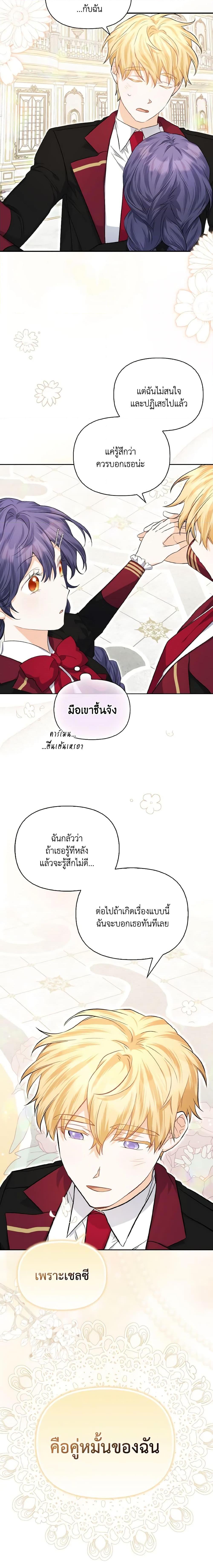 Manga-lc-com อ่านมังงะ อ่านการ์ตูน ออนไลน์ ฟรี It’s Okay If You Don’t Have a Male Lead ตอนที่ 1 2 3 4 5 6 7 8 9 10 11 12 13 14 ฟรี ไม่มีโฆษณา Manga-lc - อ่าน มังงะ อ่าน การ์ตูน ออนไลน์ อ่านมังงะ ฟรี