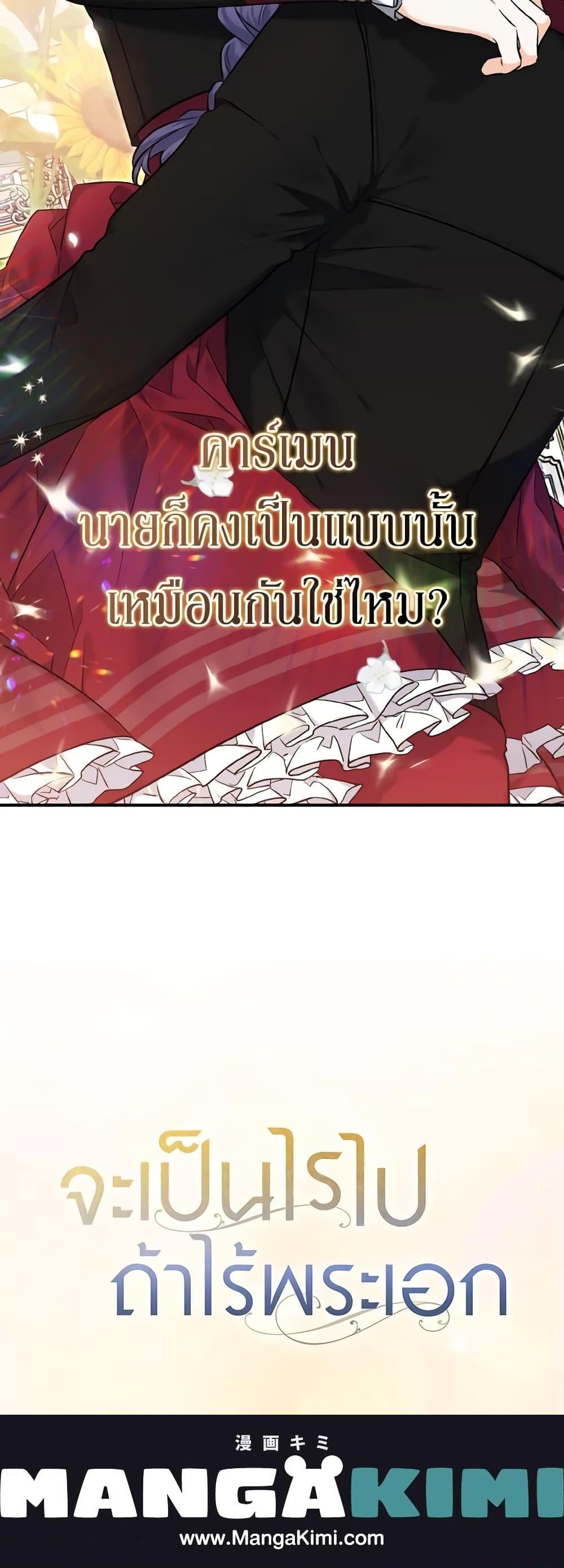 Manga-lc-com อ่านมังงะ อ่านการ์ตูน ออนไลน์ ฟรี It’s Okay If You Don’t Have a Male Lead ตอนที่ 1 2 3 4 5 6 7 8 9 10 11 12 13 14 ฟรี ไม่มีโฆษณา Manga-lc - อ่าน มังงะ อ่าน การ์ตูน ออนไลน์ อ่านมังงะ ฟรี